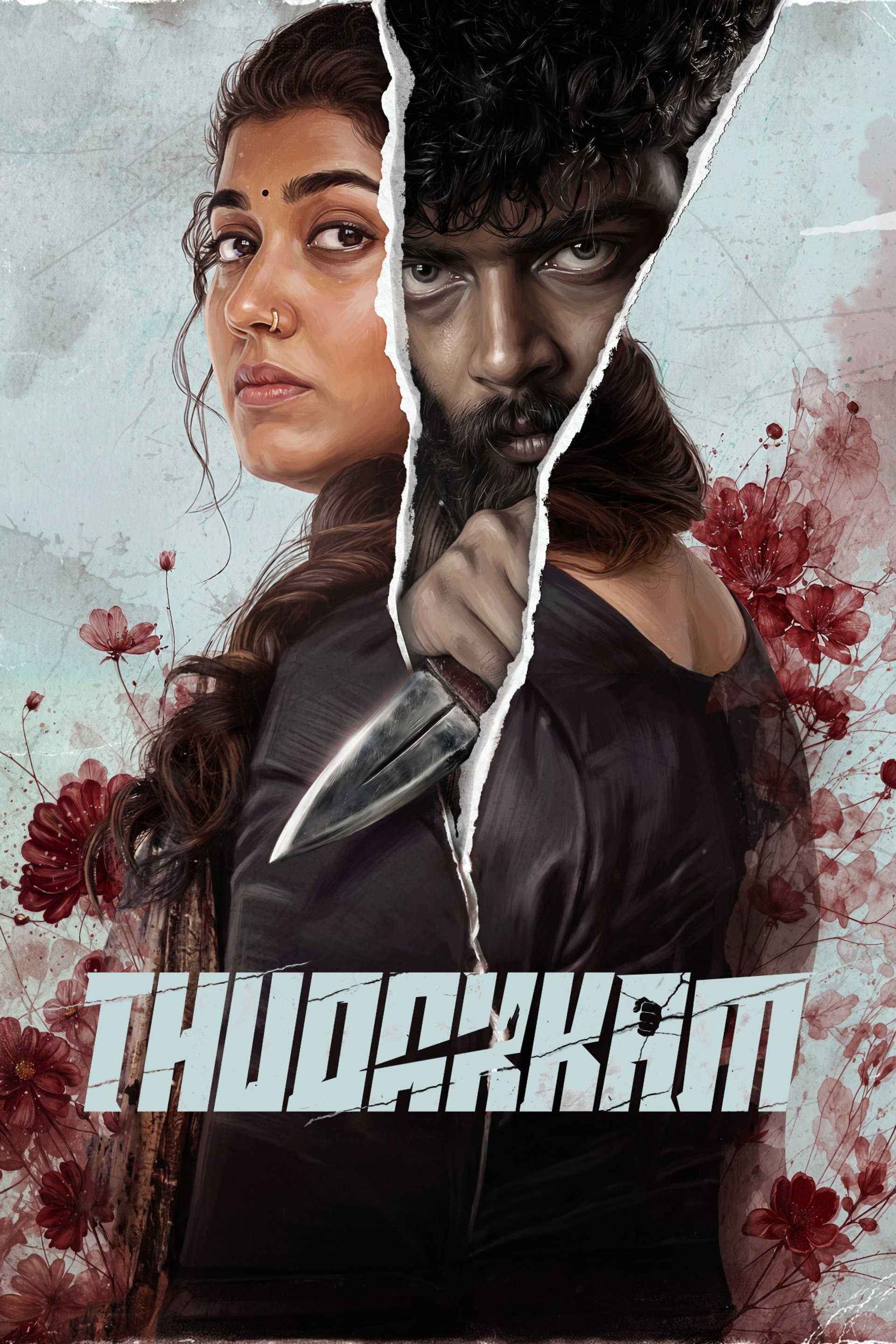 തുടക്കം