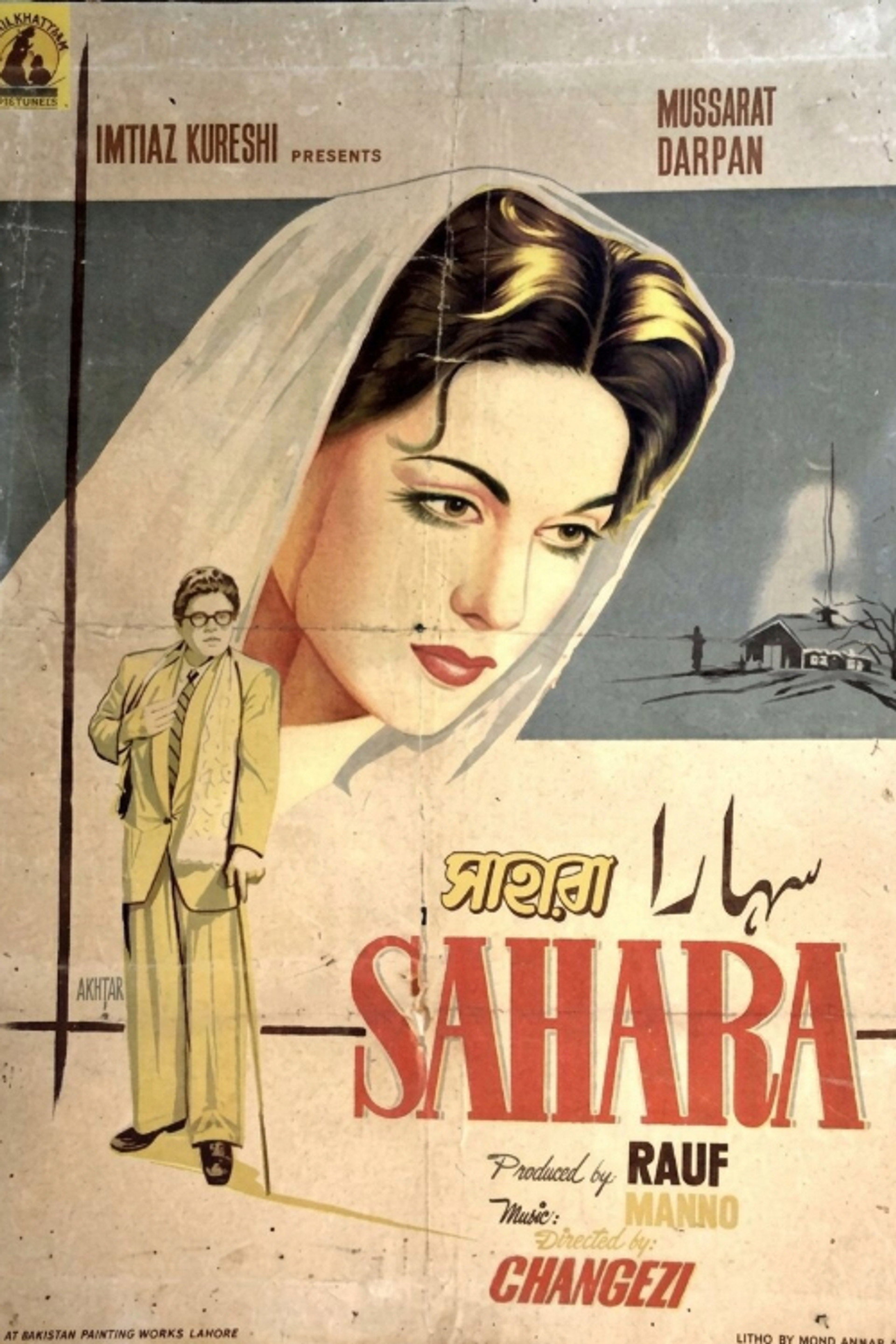 Sahara