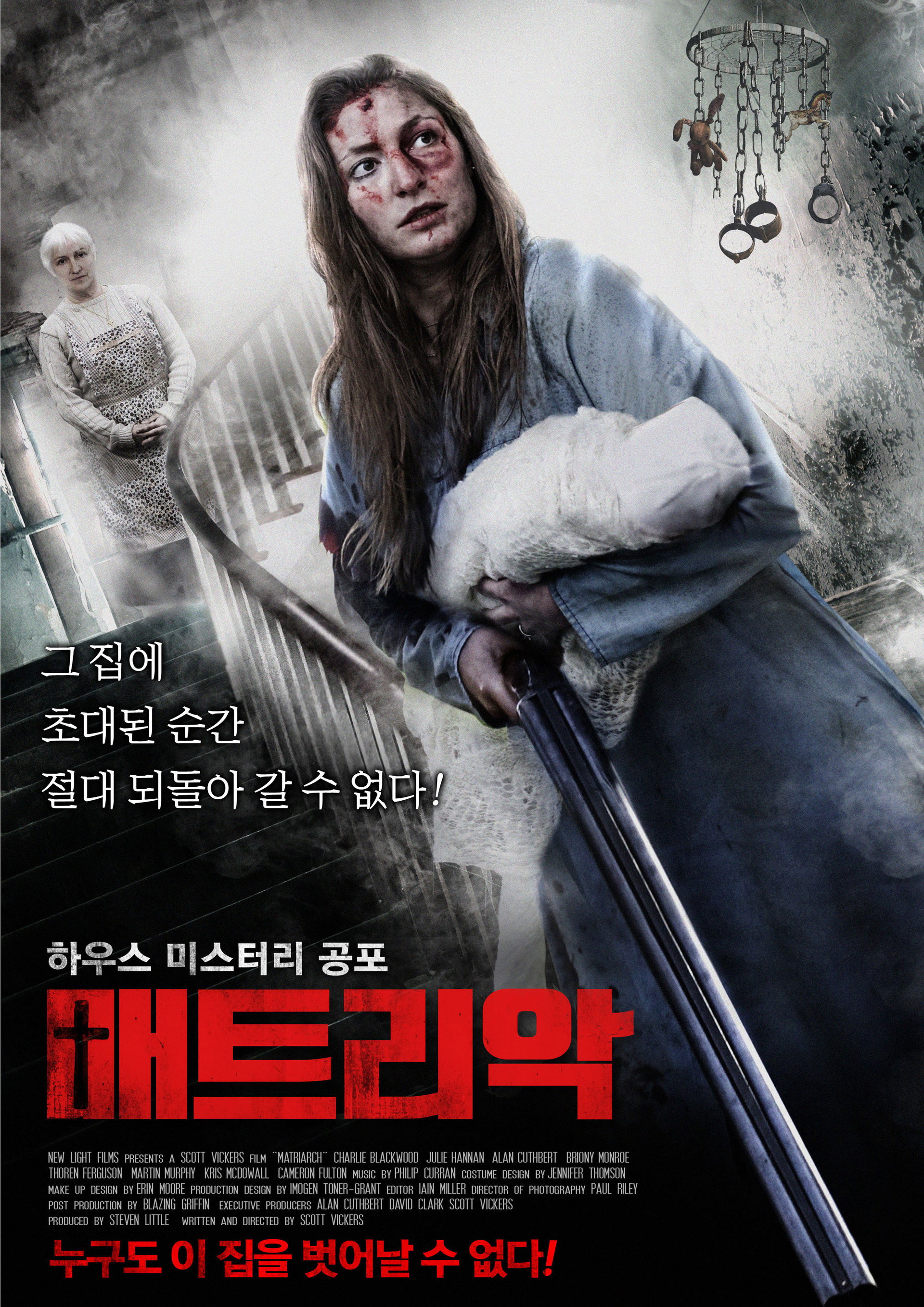 매트리악