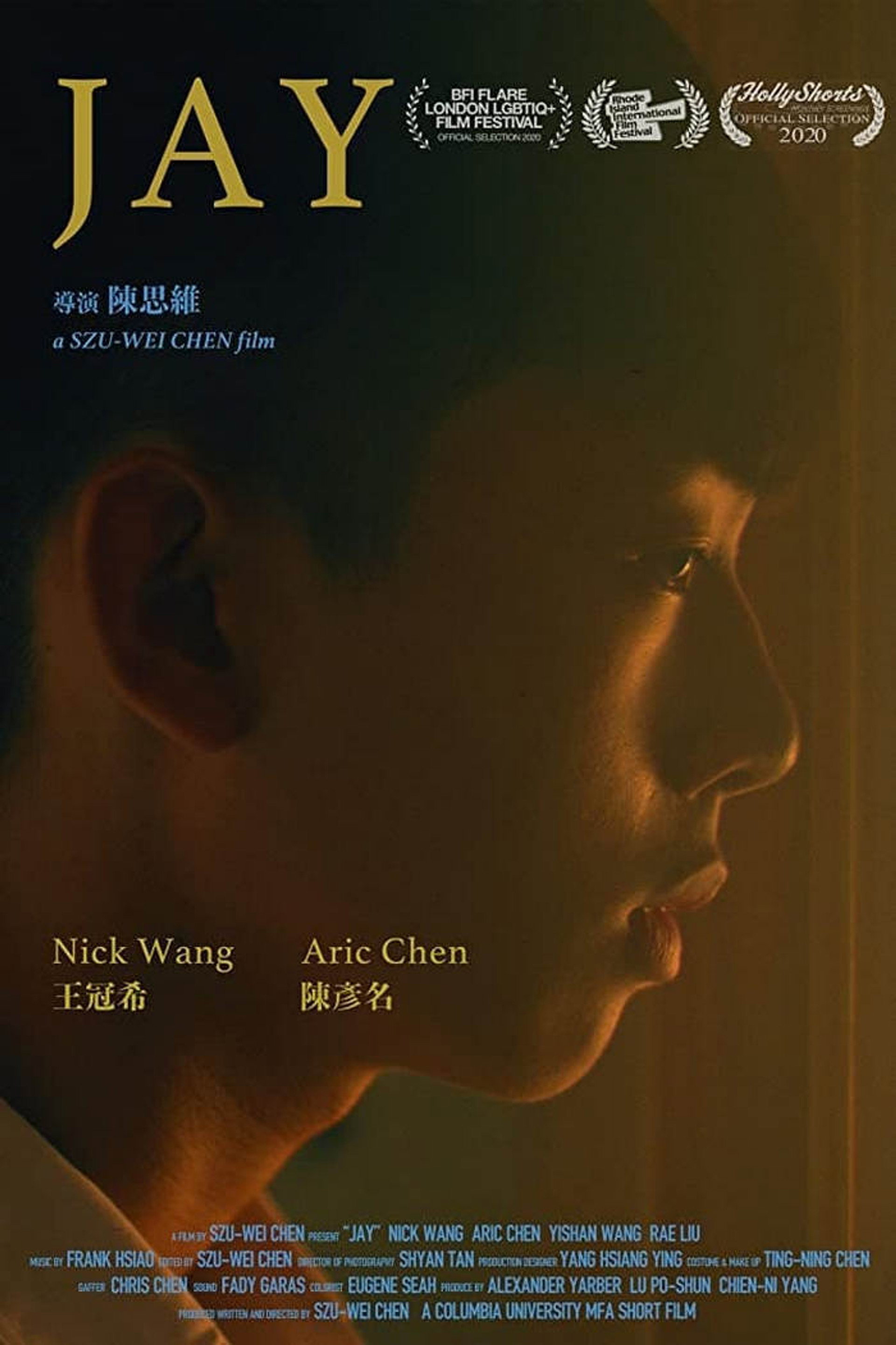 小傑