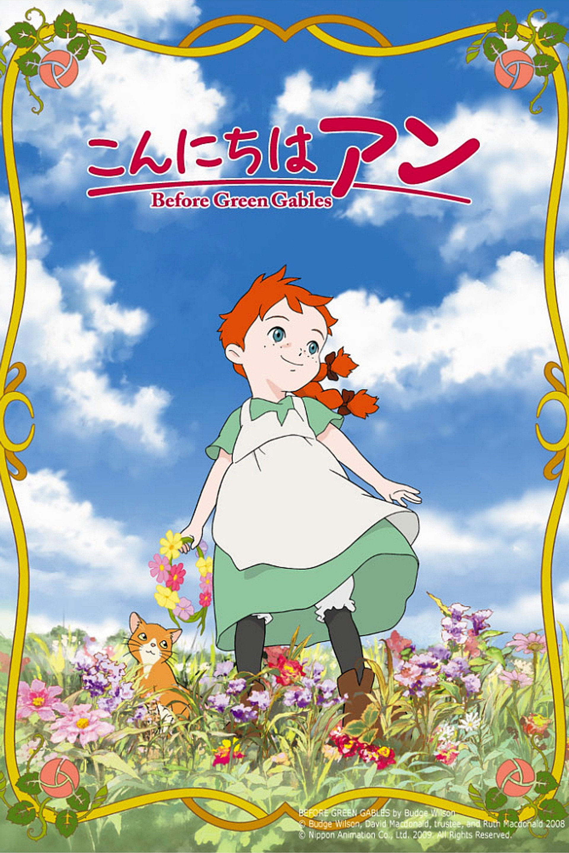 Konnichiwa Anne