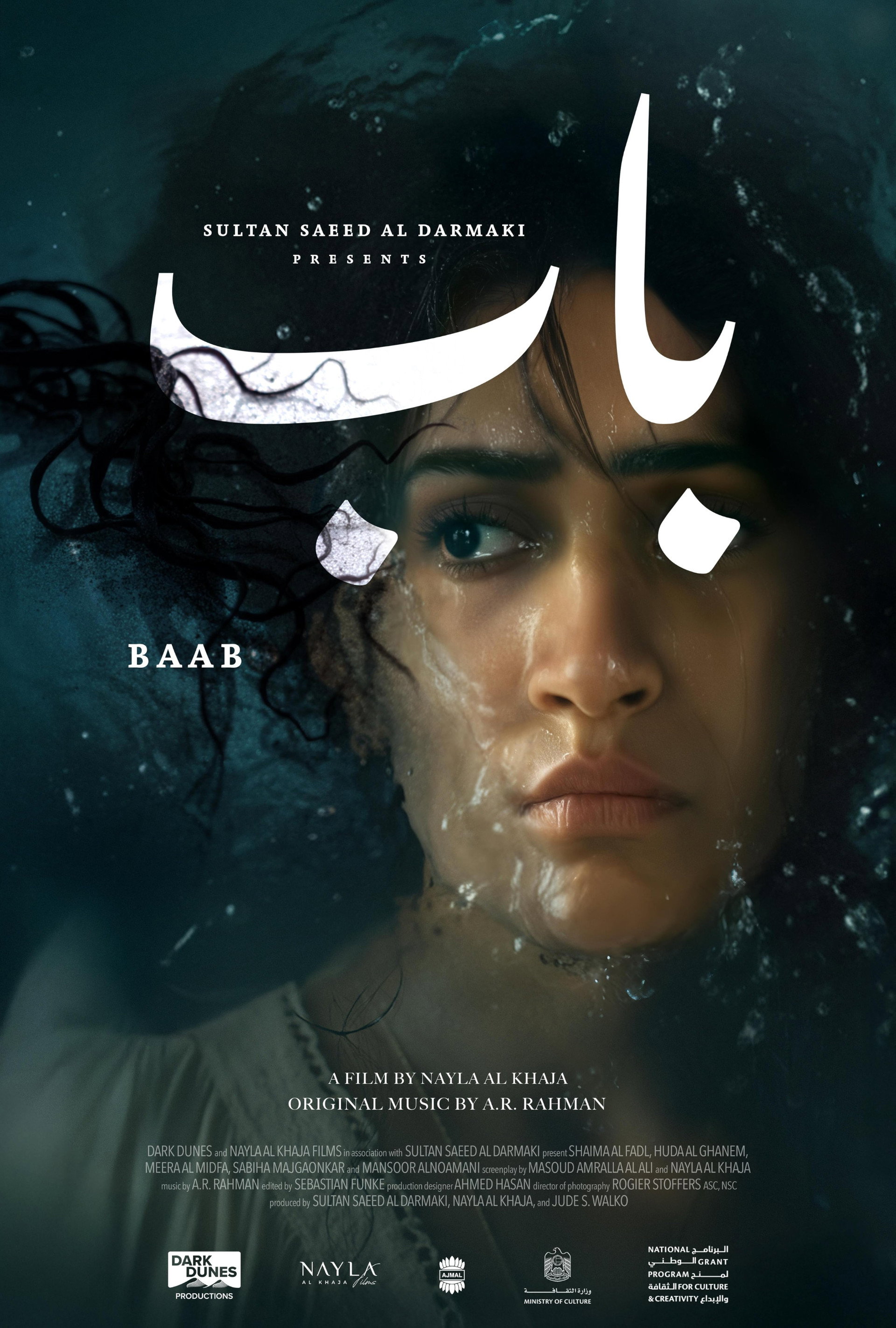 Baab: Cinler Alemi