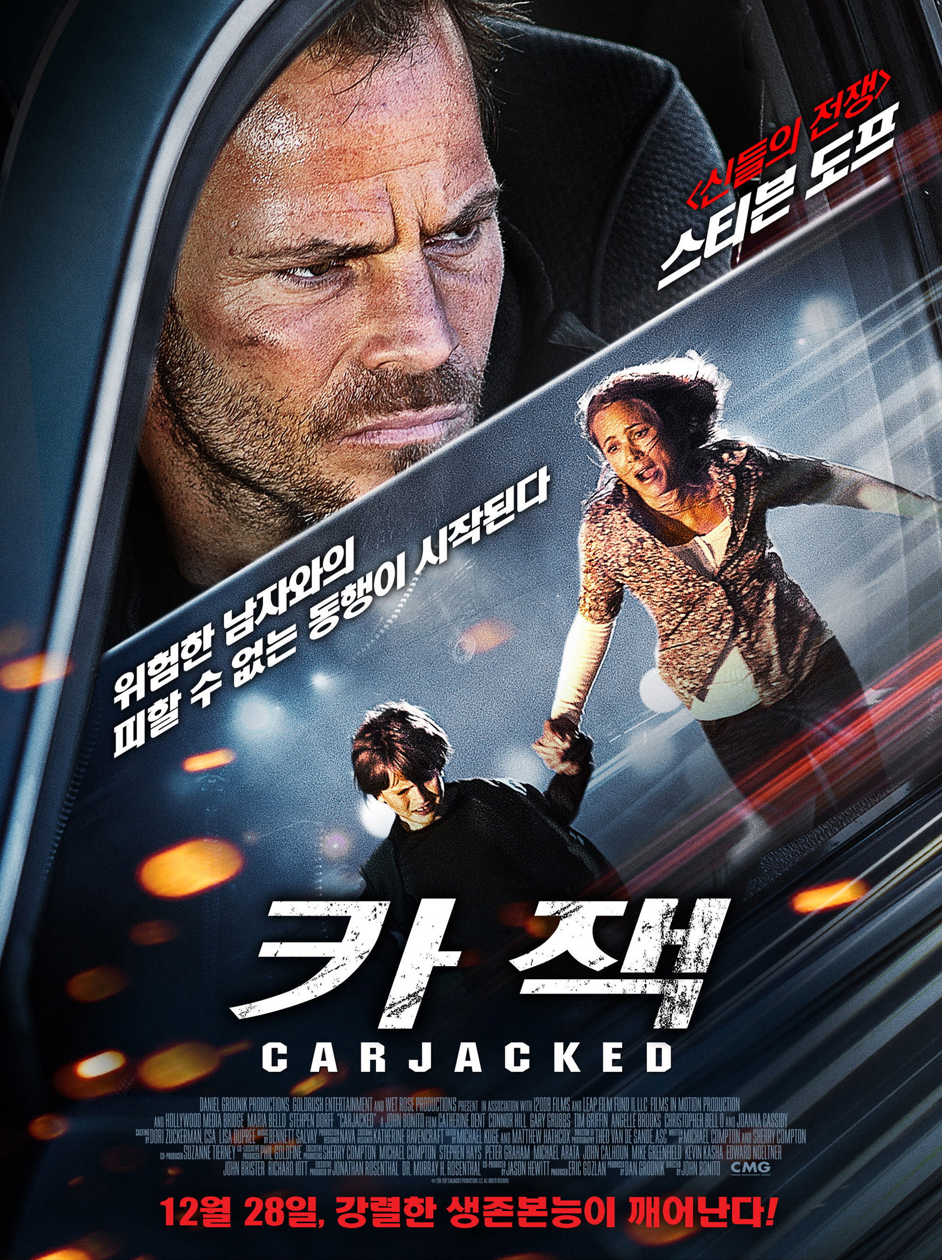 카 잭