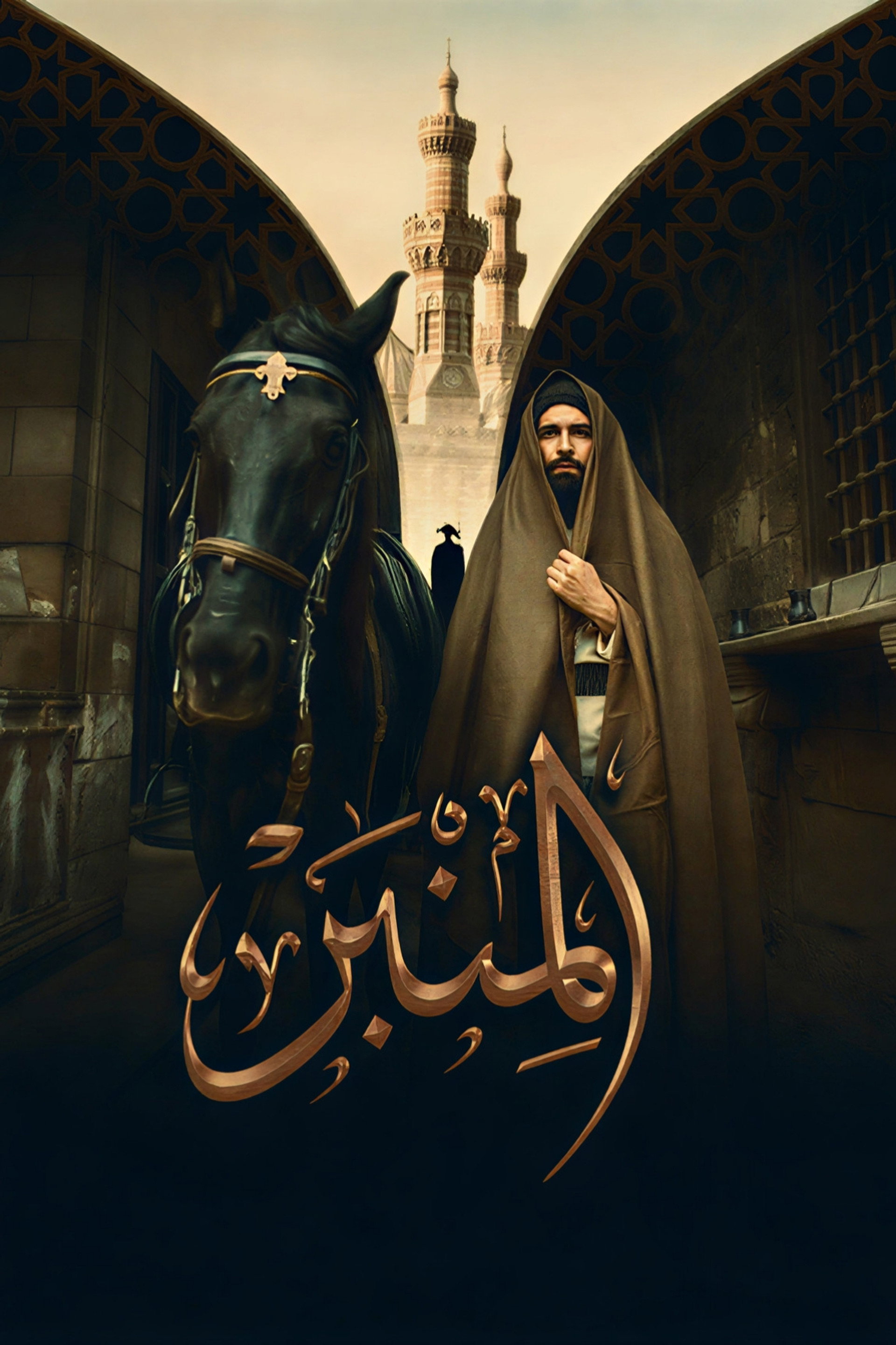 المنبر