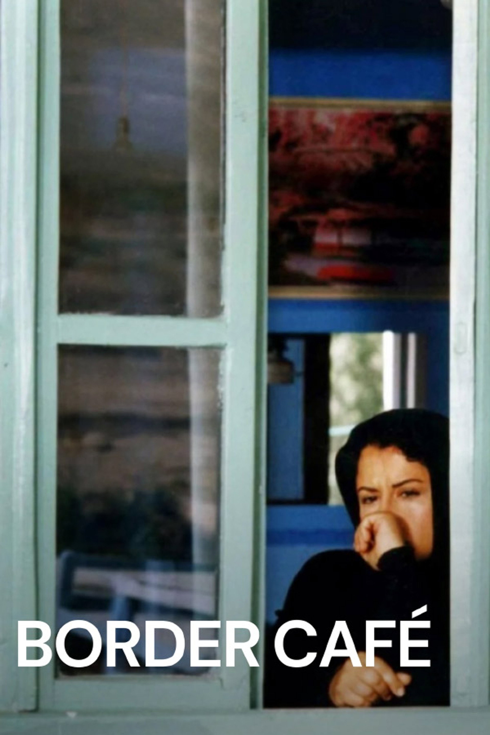 کافه ترانزیت