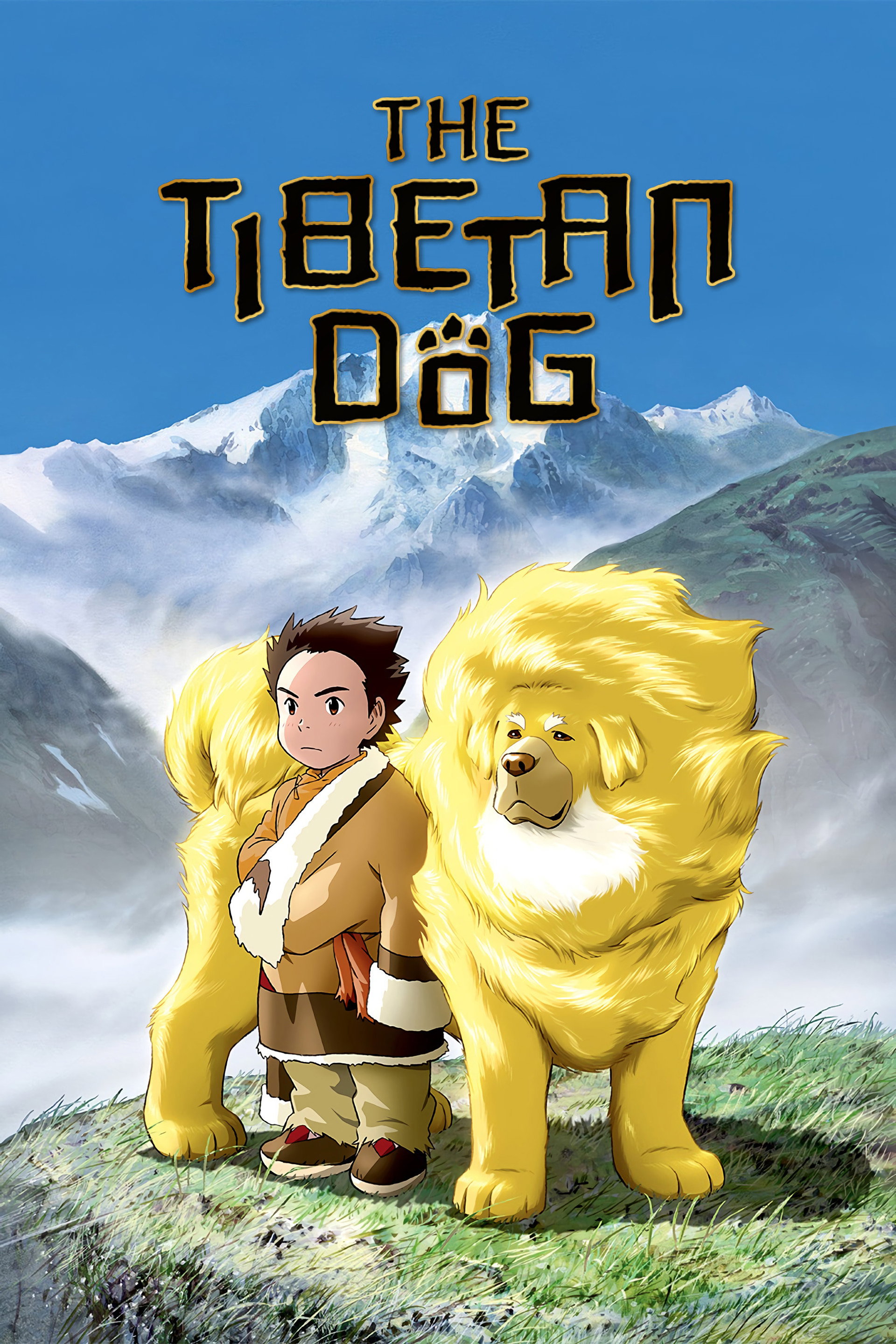 チベット犬物語 ~金色のドージェ~