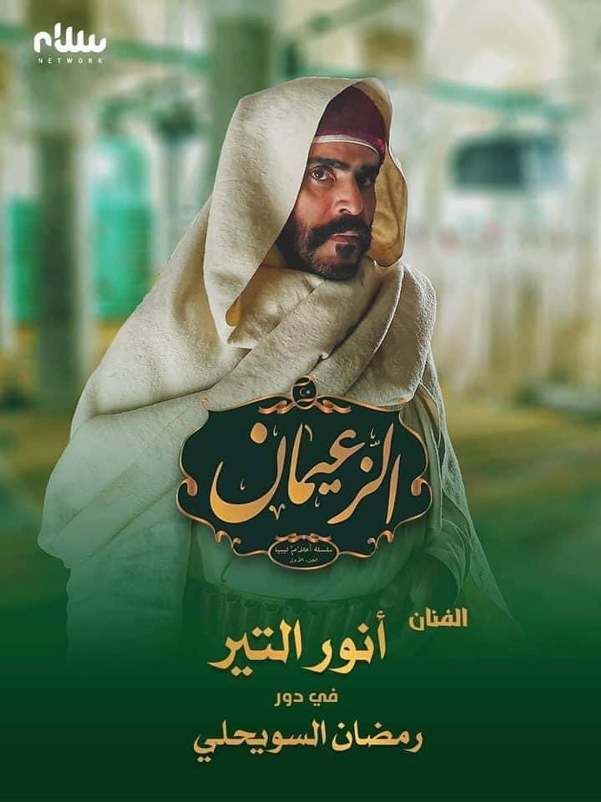 الباروني