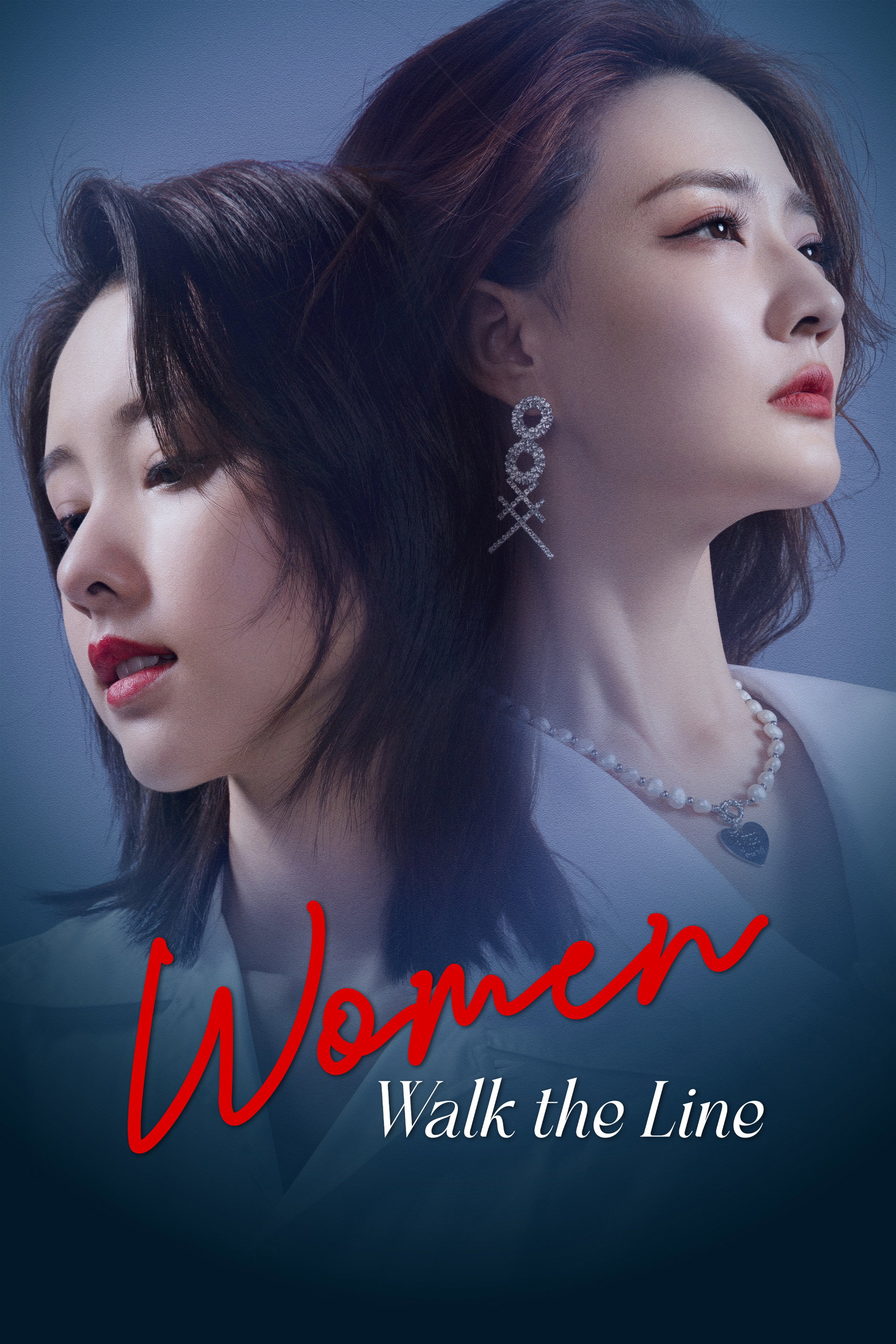 Women Walk The Line