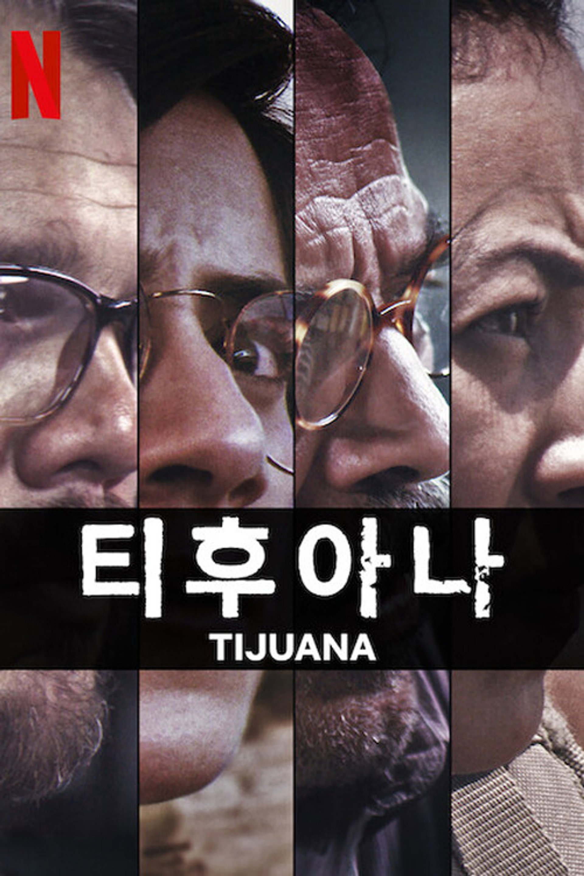 티후아나