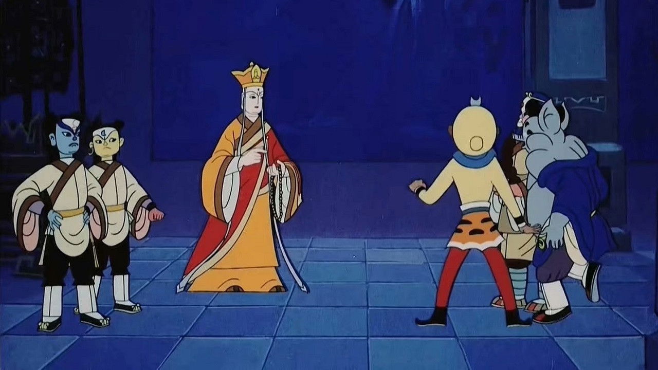 The Monkey King and the Fruit of Immortality