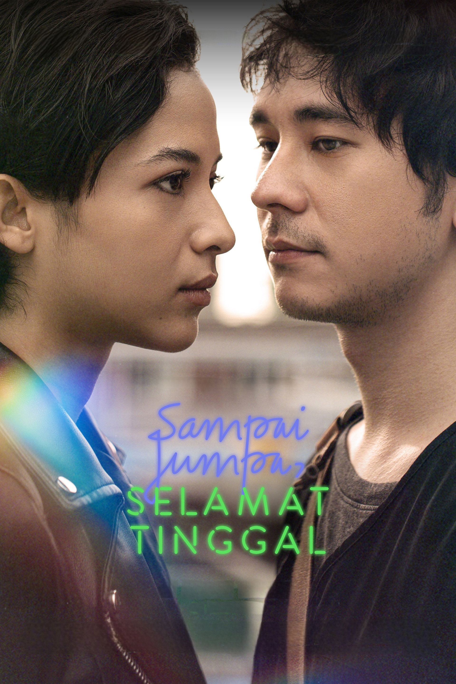 Sampai Jumpa, Selamat Tinggal