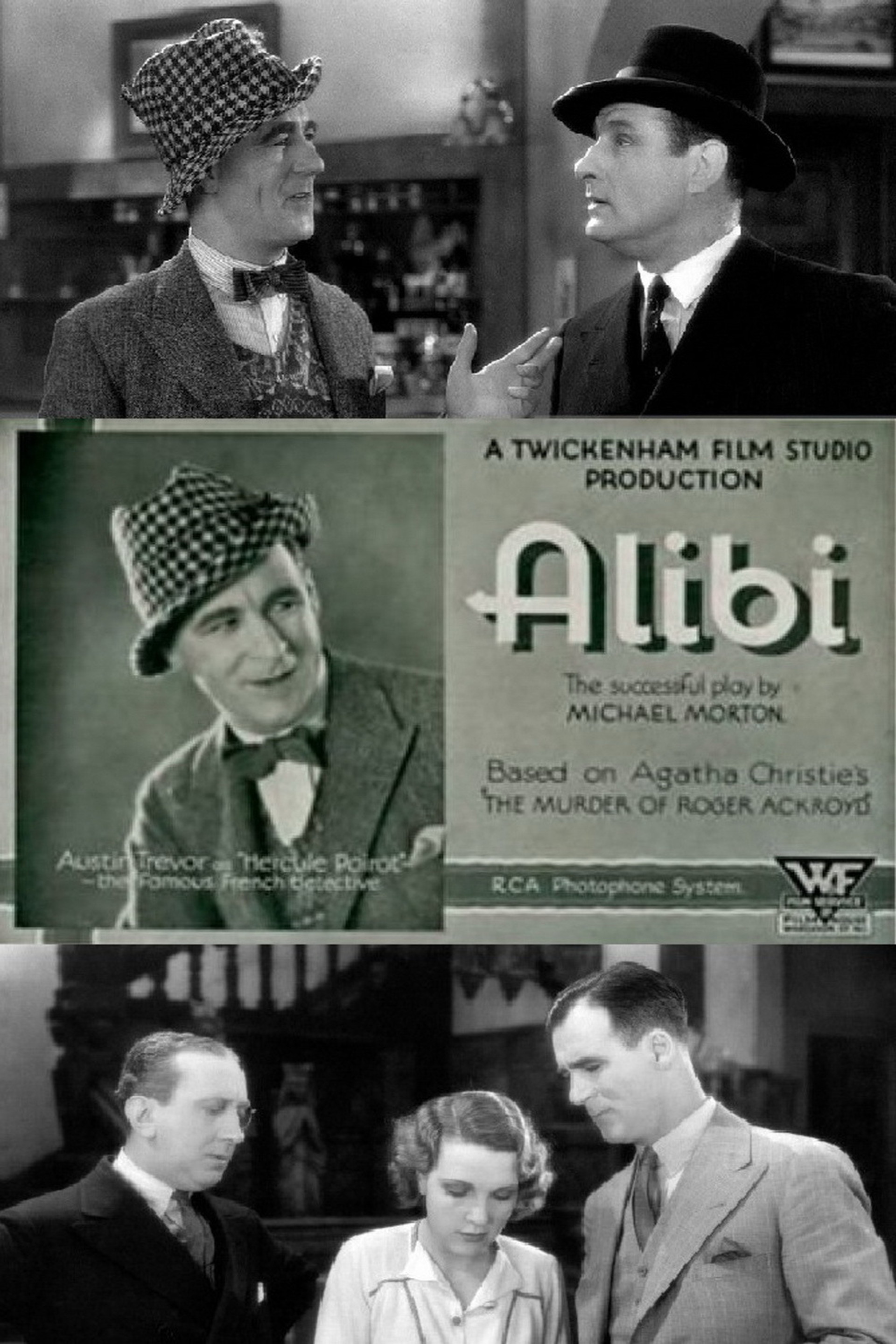 Алиби