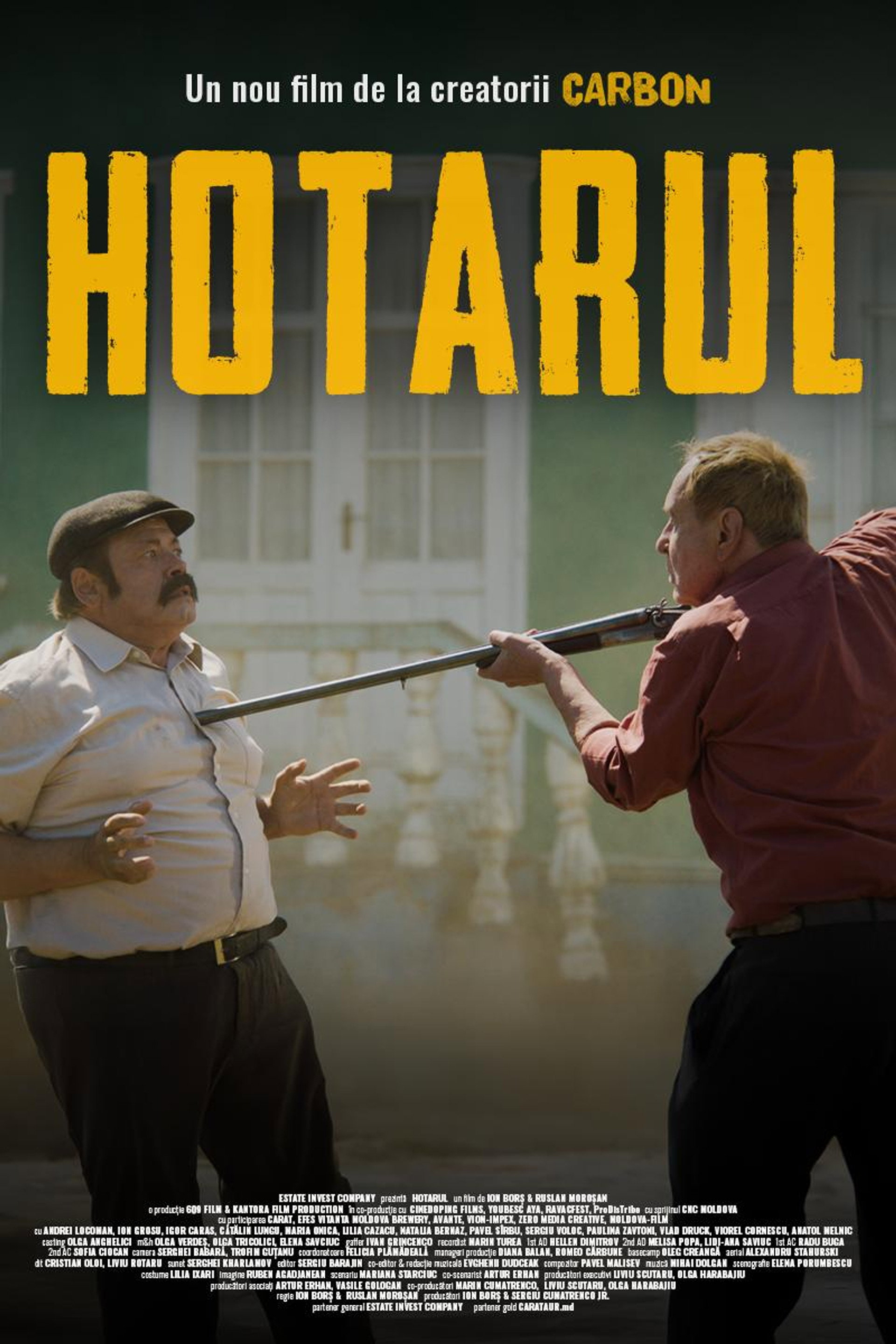 Hotarul