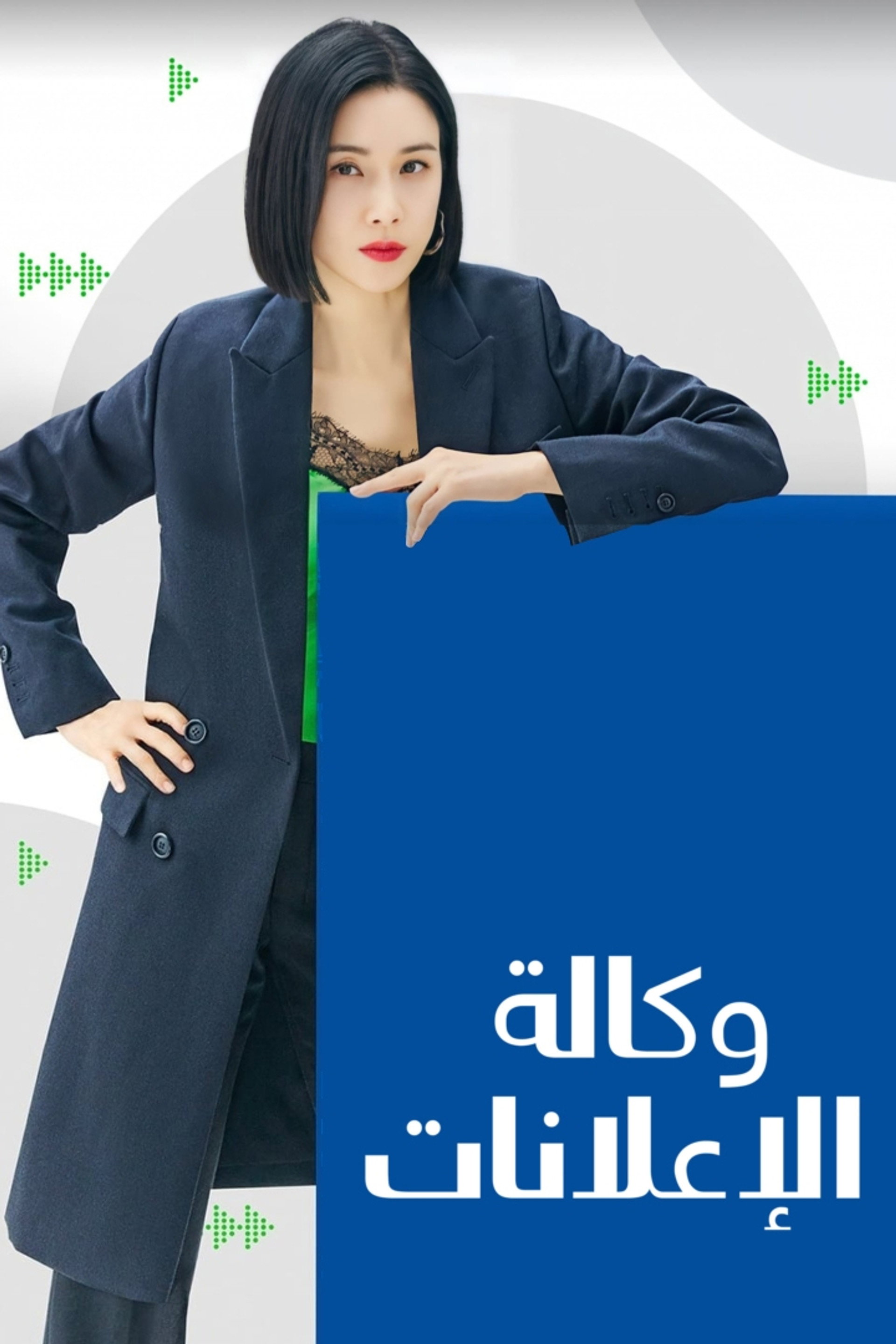 대행사