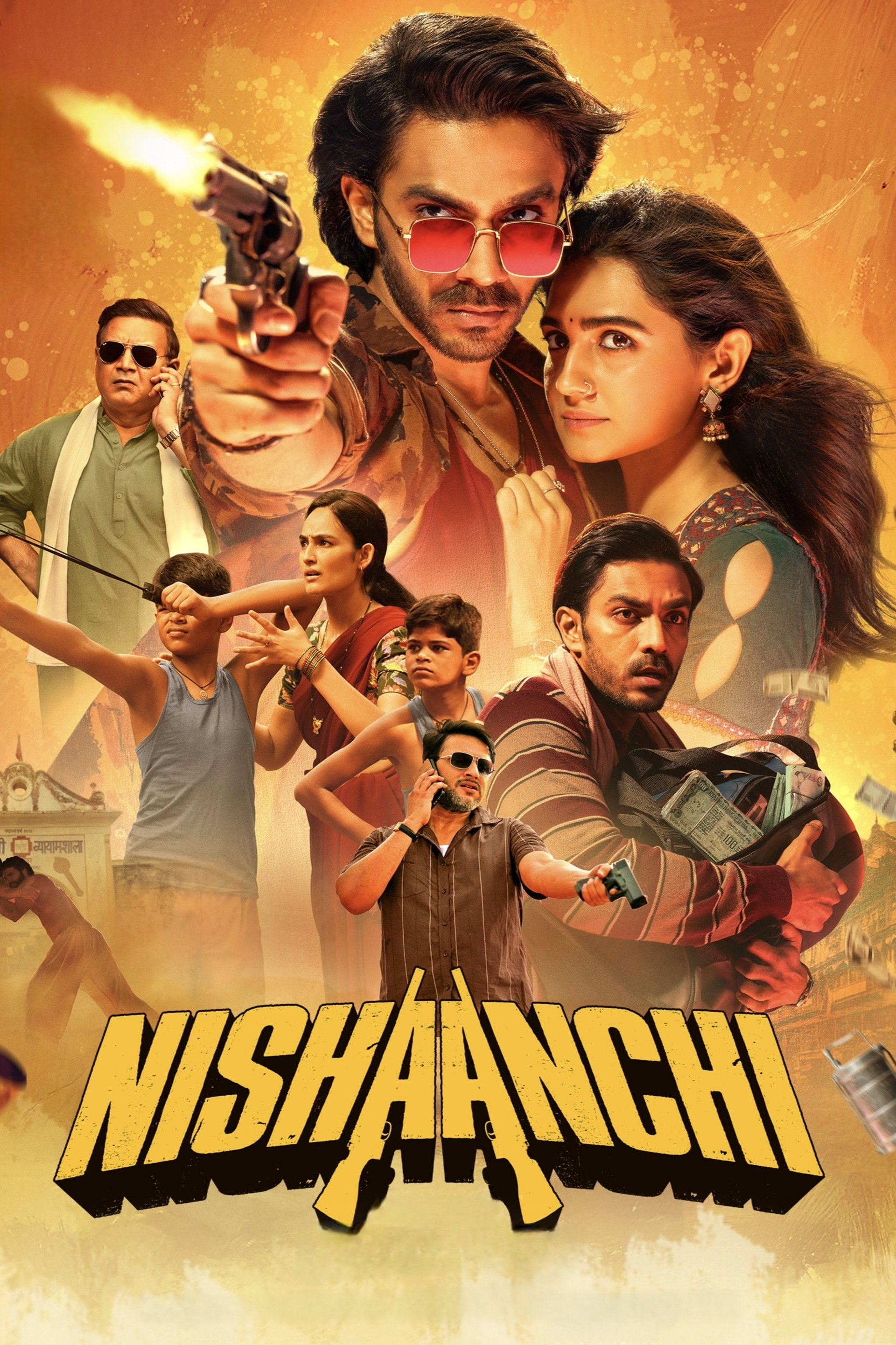 निशानची