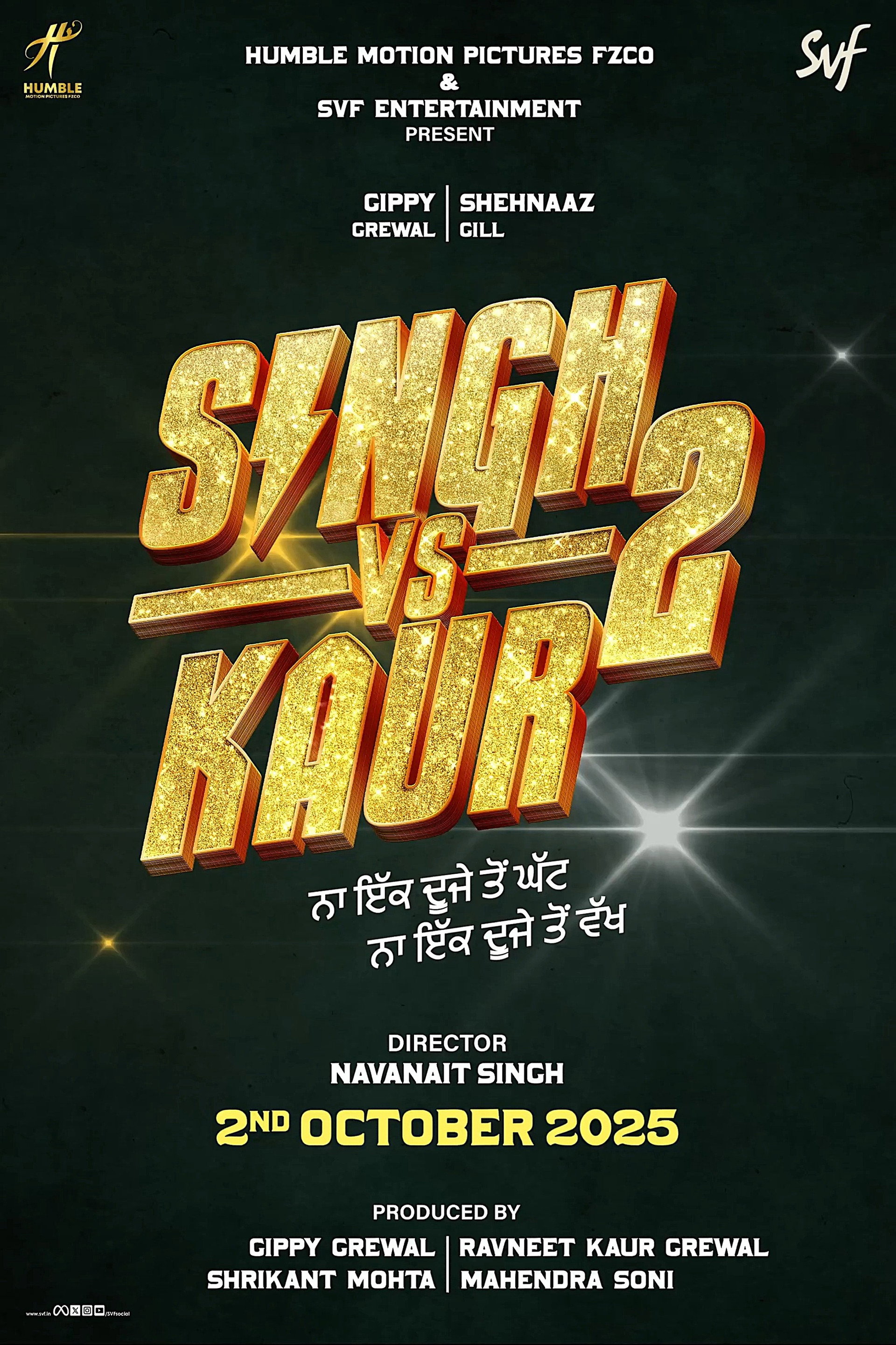 Singh vs Kaur 2