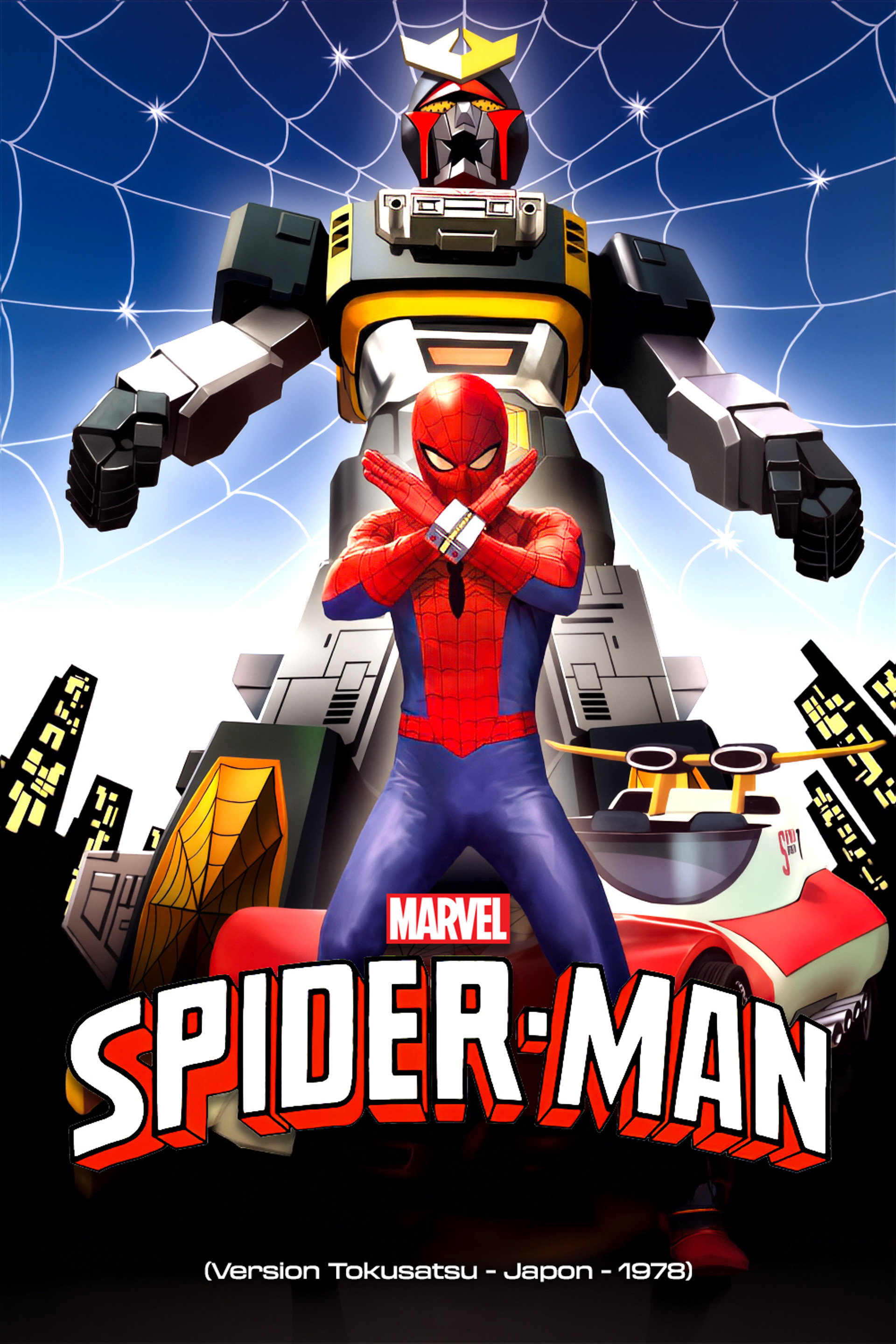 スパイダーマン
