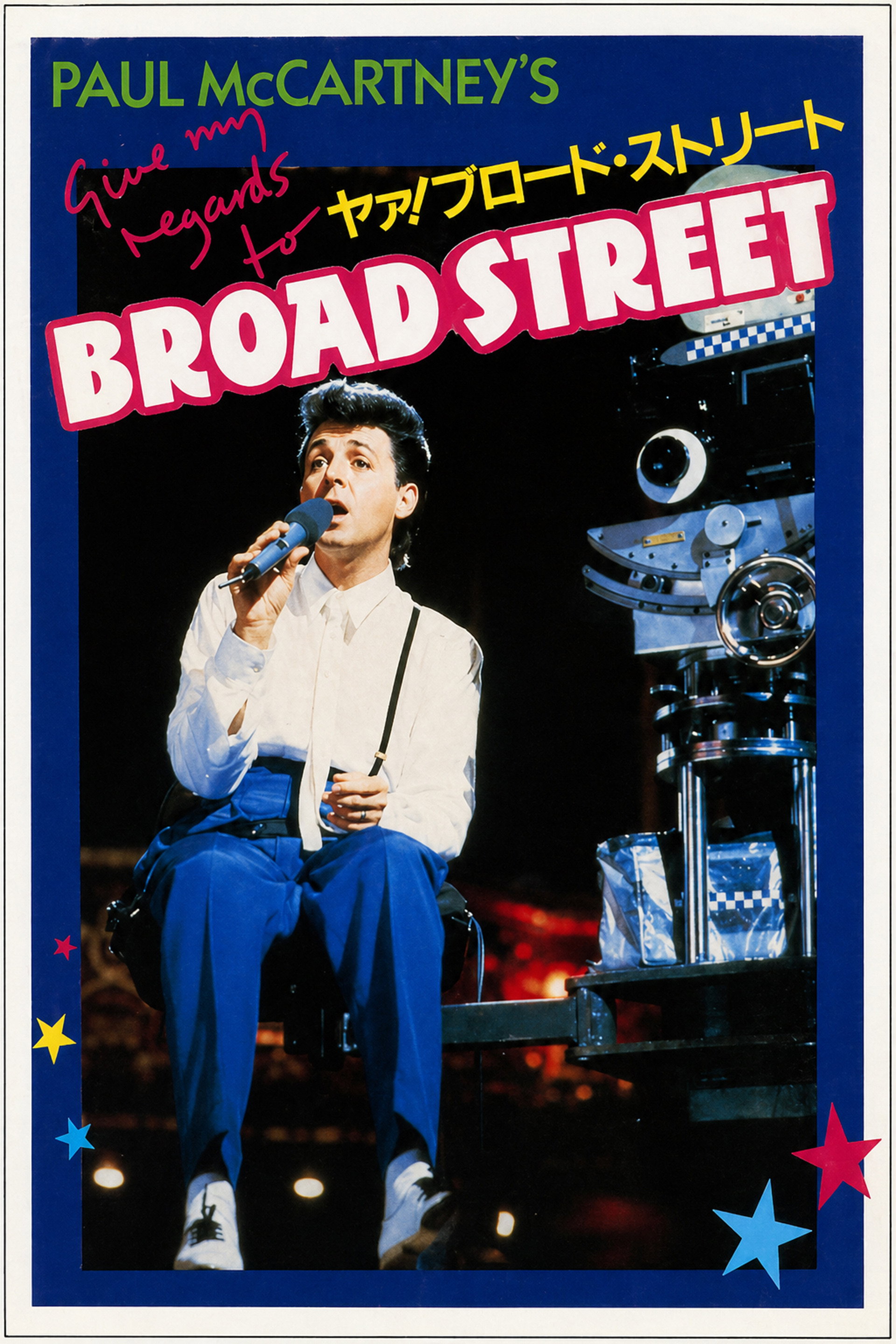 Give My Regards to Broad Street