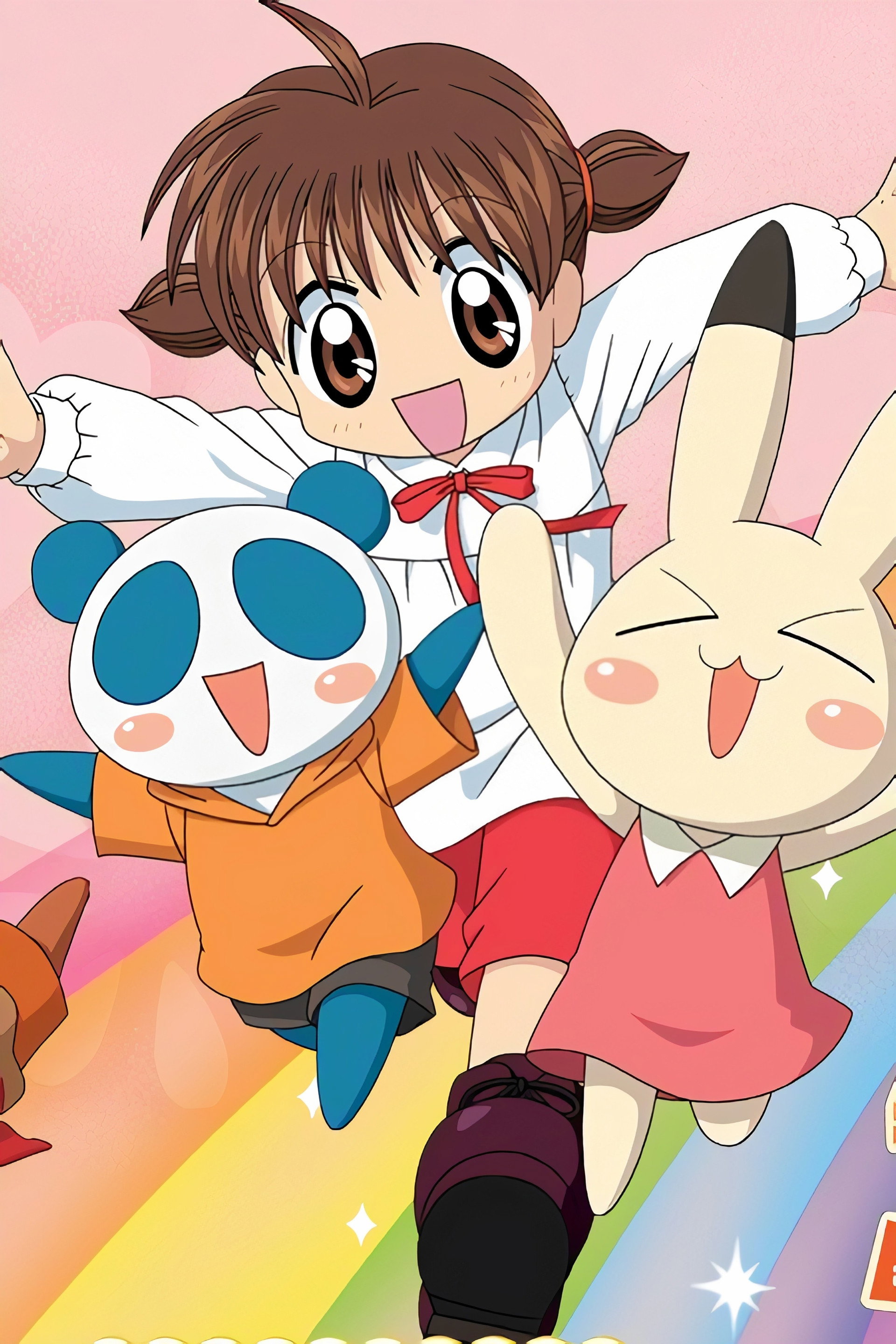 アニマル横町