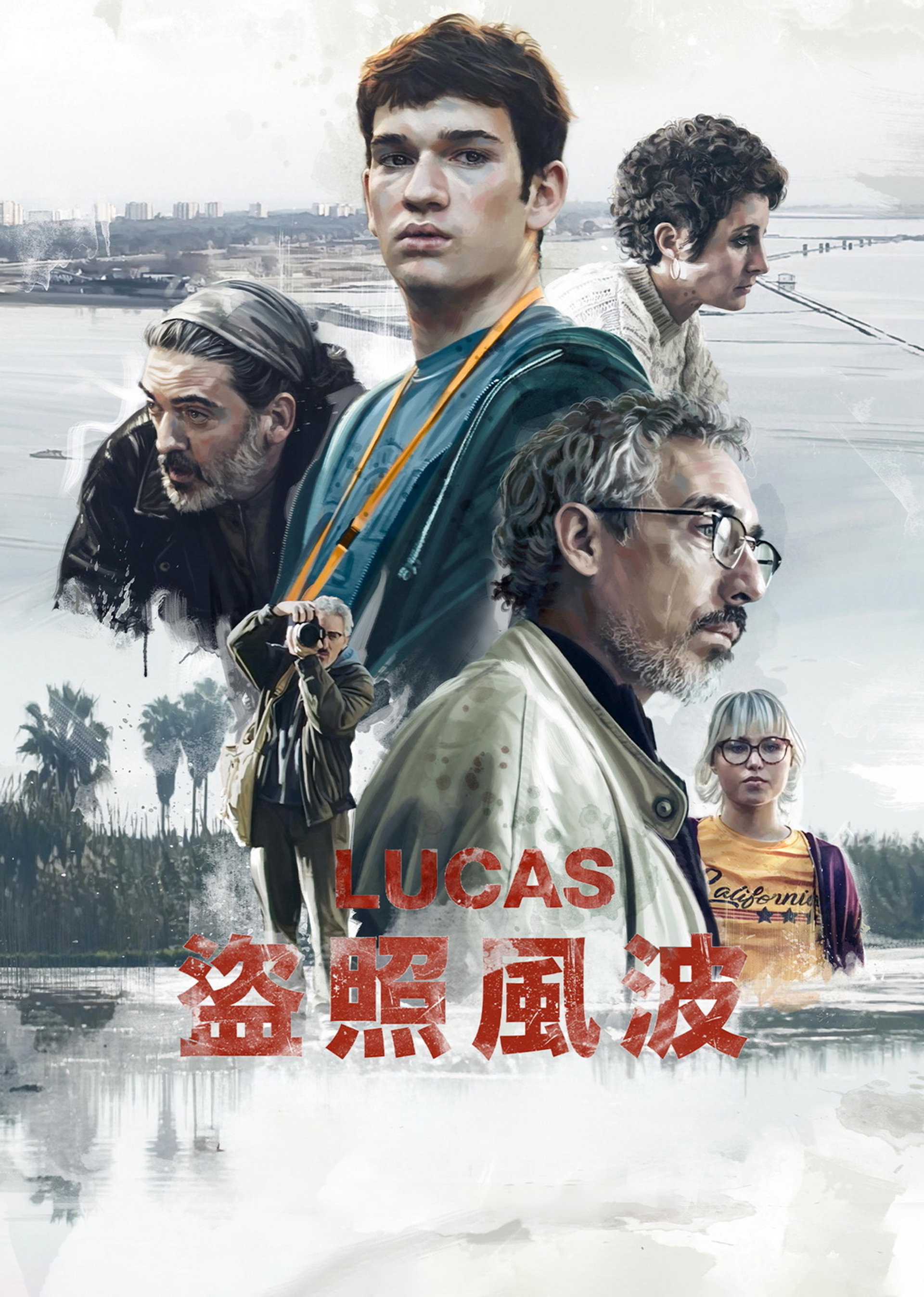 Lucas