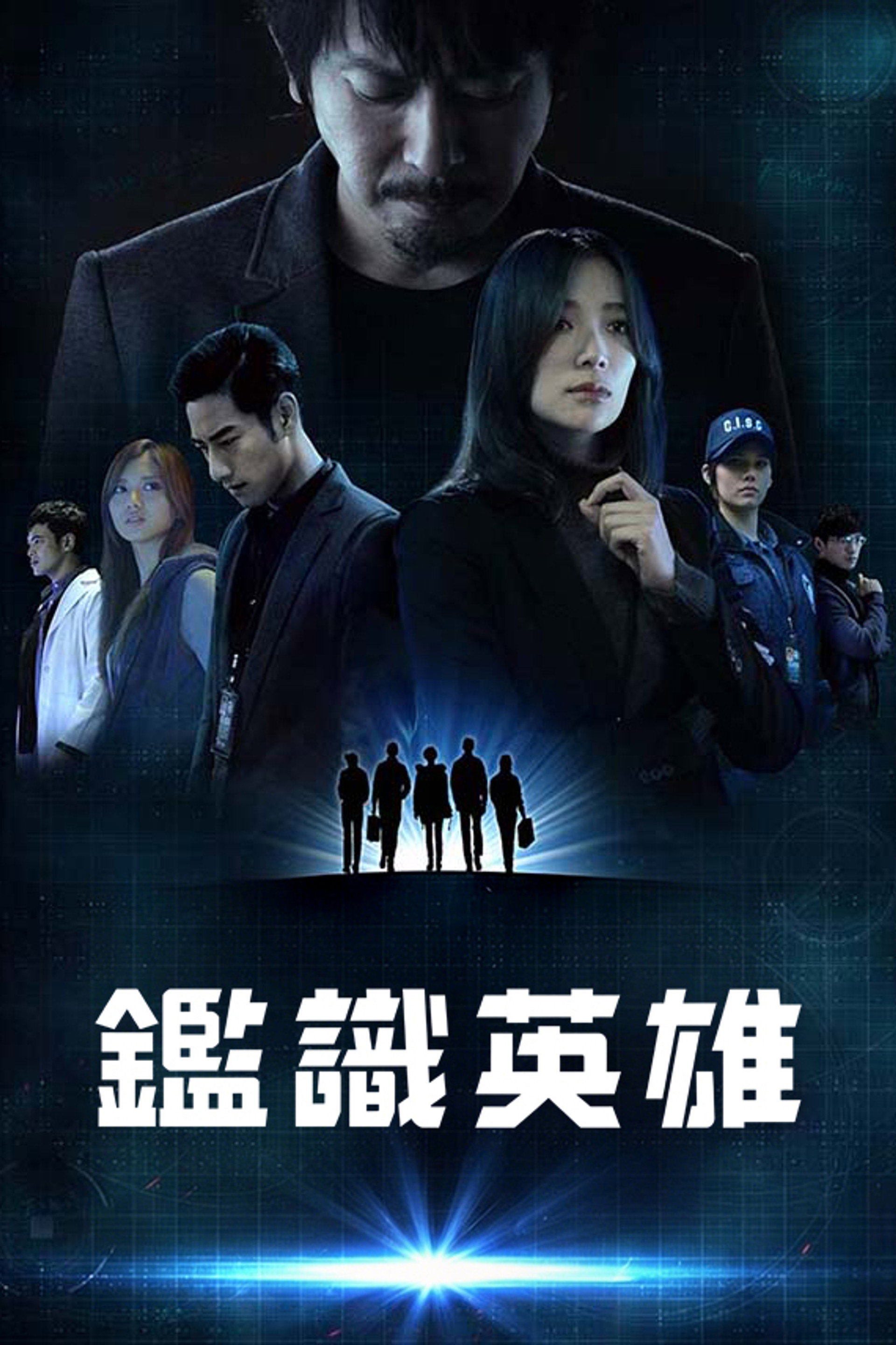 Crime Scene Investigation Center