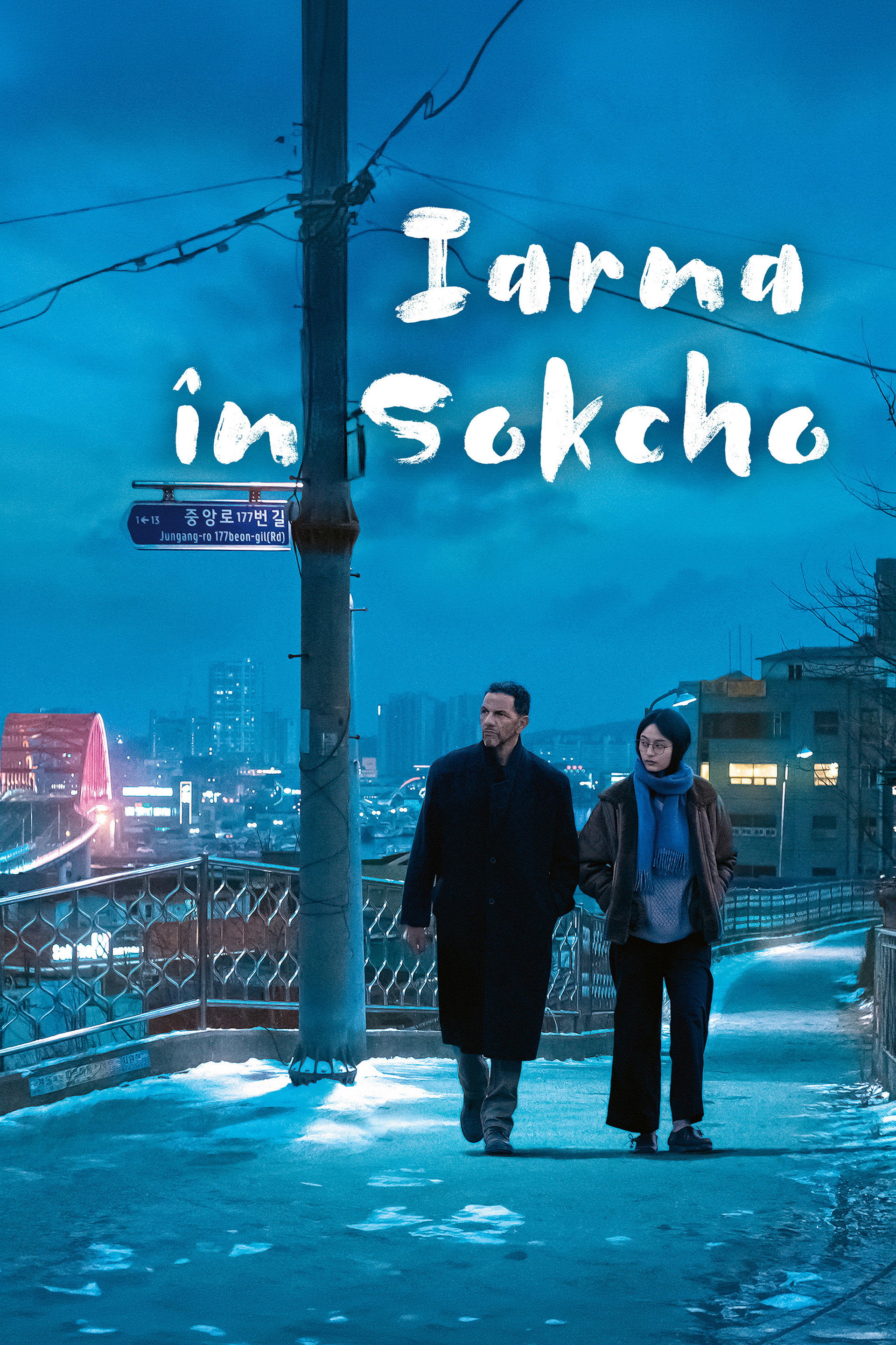 Iarna în Sokcho