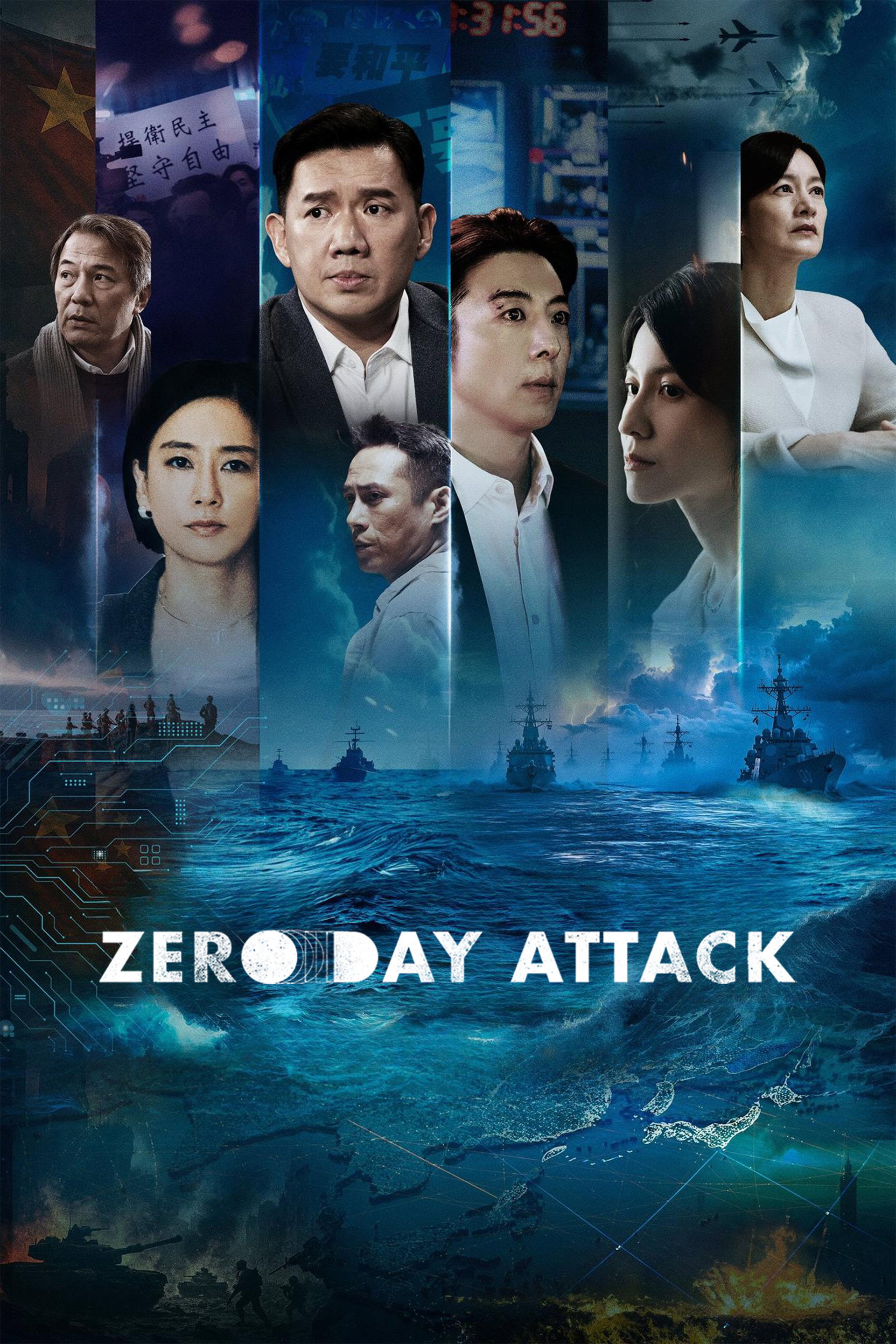 Zero Day Attack
