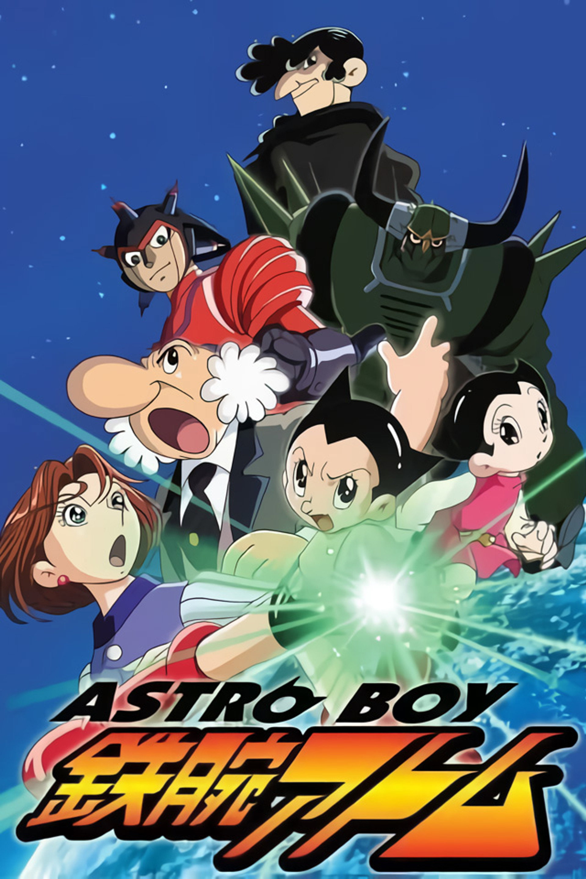 Astroboy