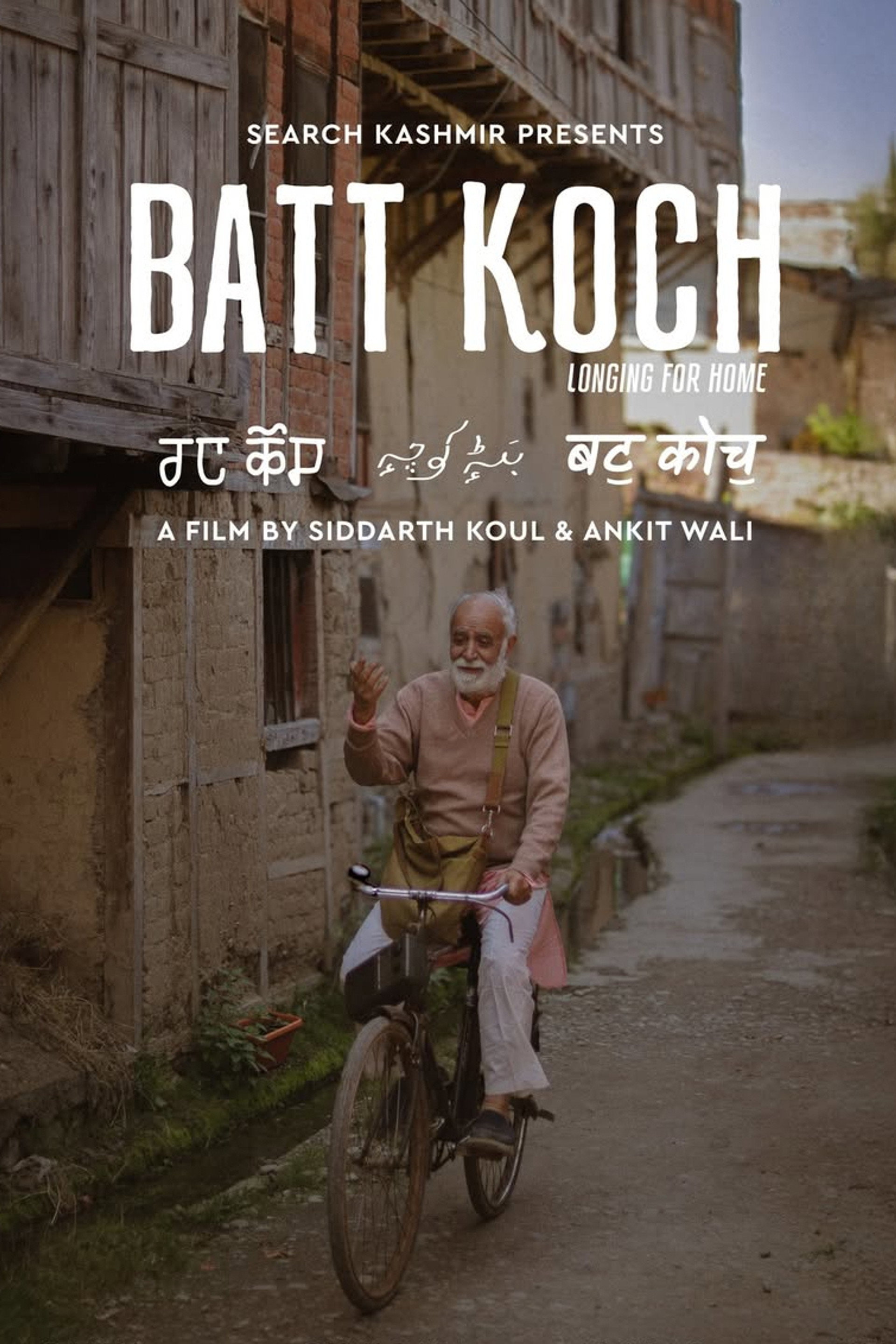 Batt Koch