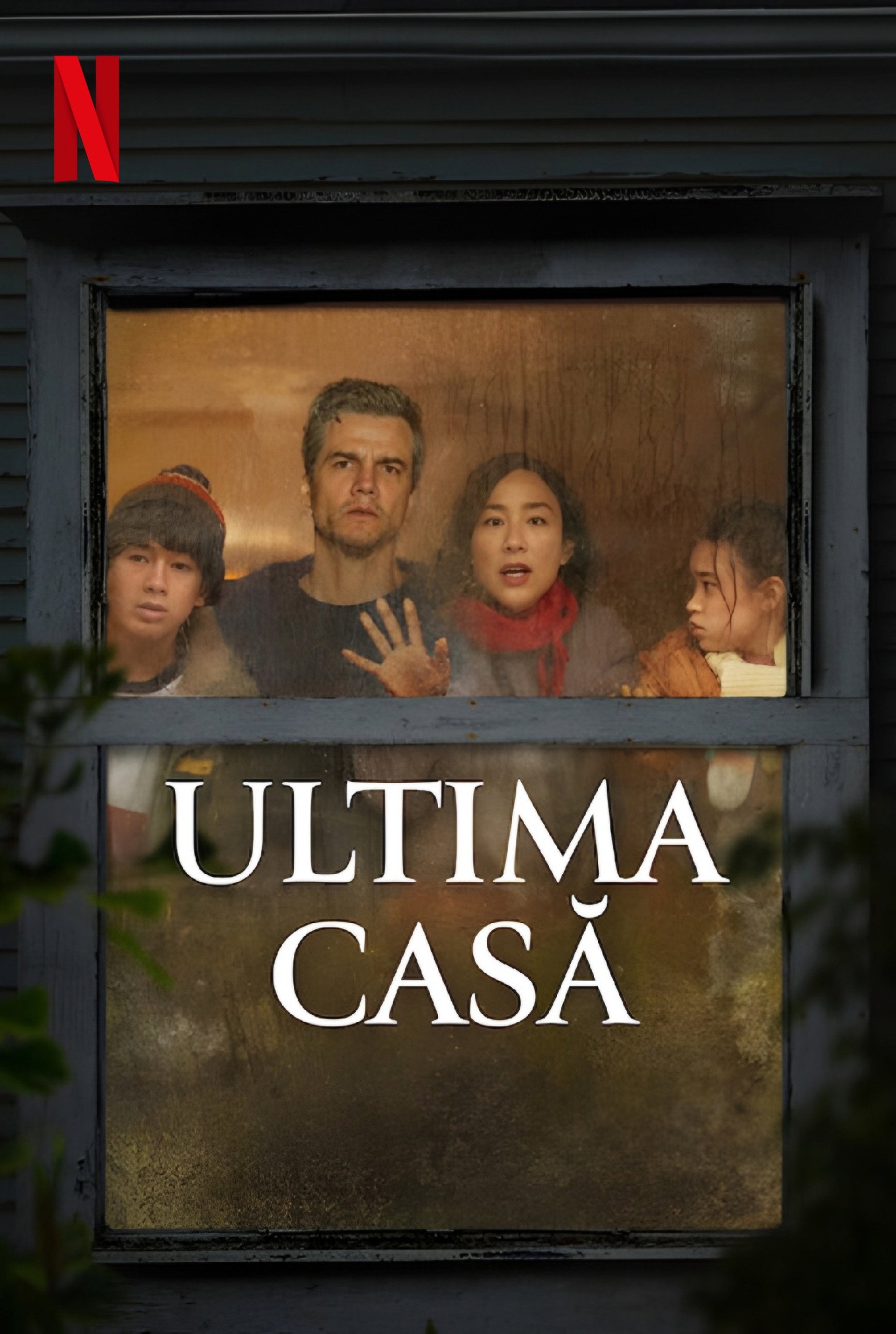 Ultima casă