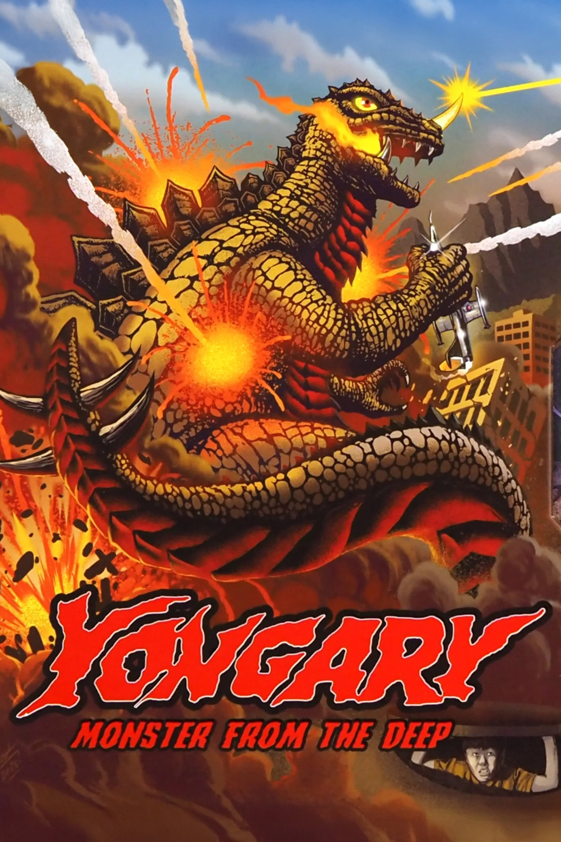 Yongary, el monstruo del abismo