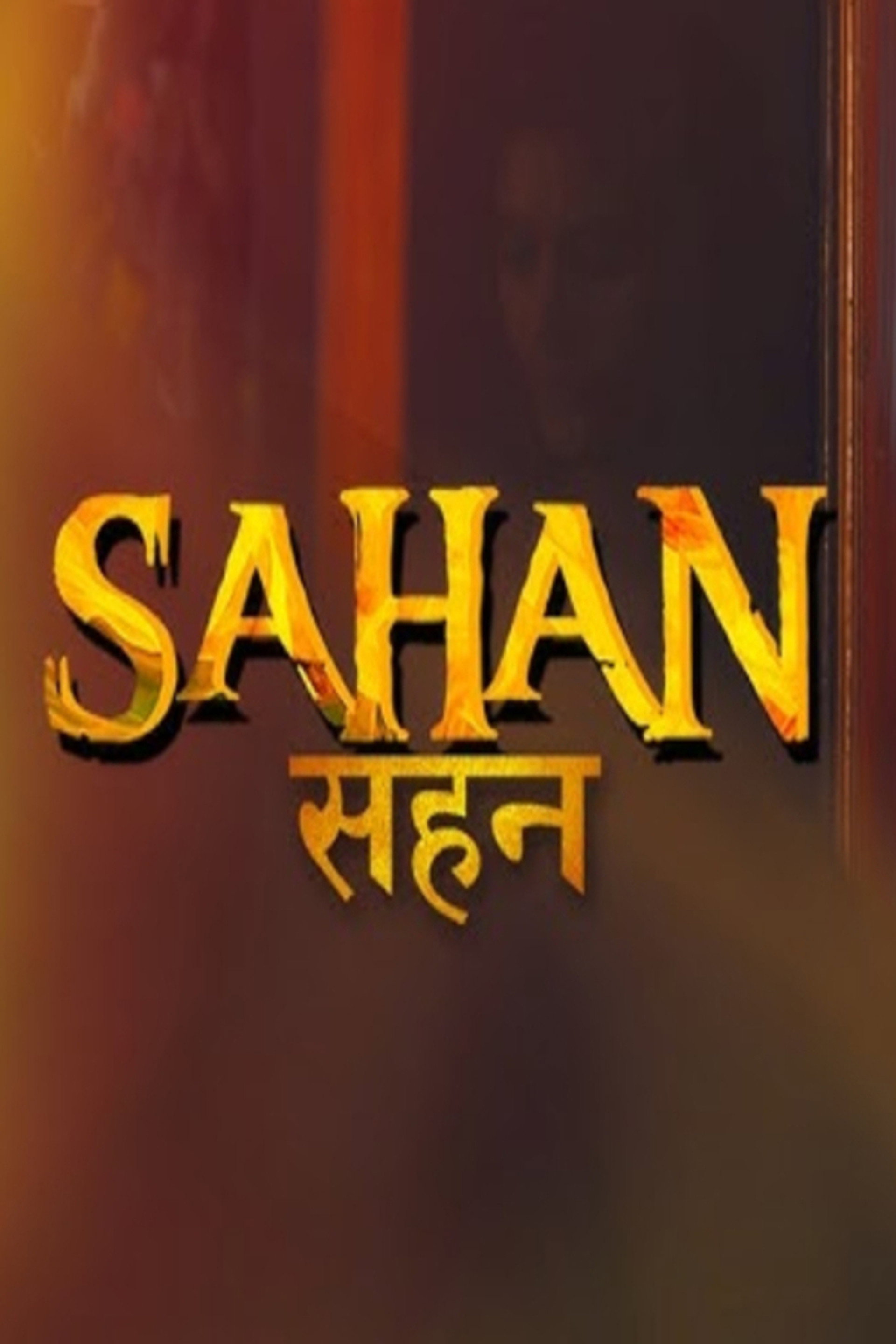 Sahan