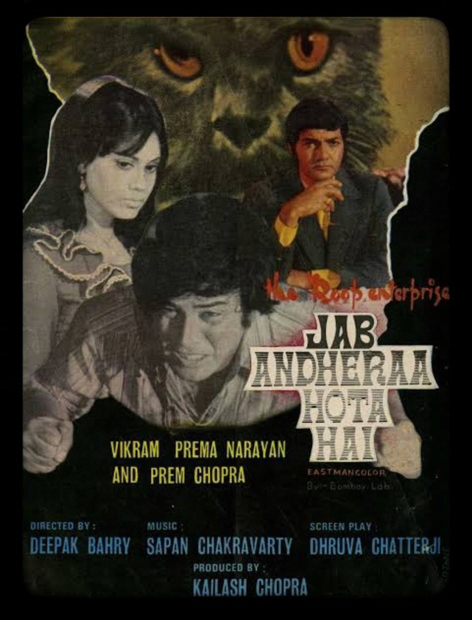 Jab Andhera Hota Hai