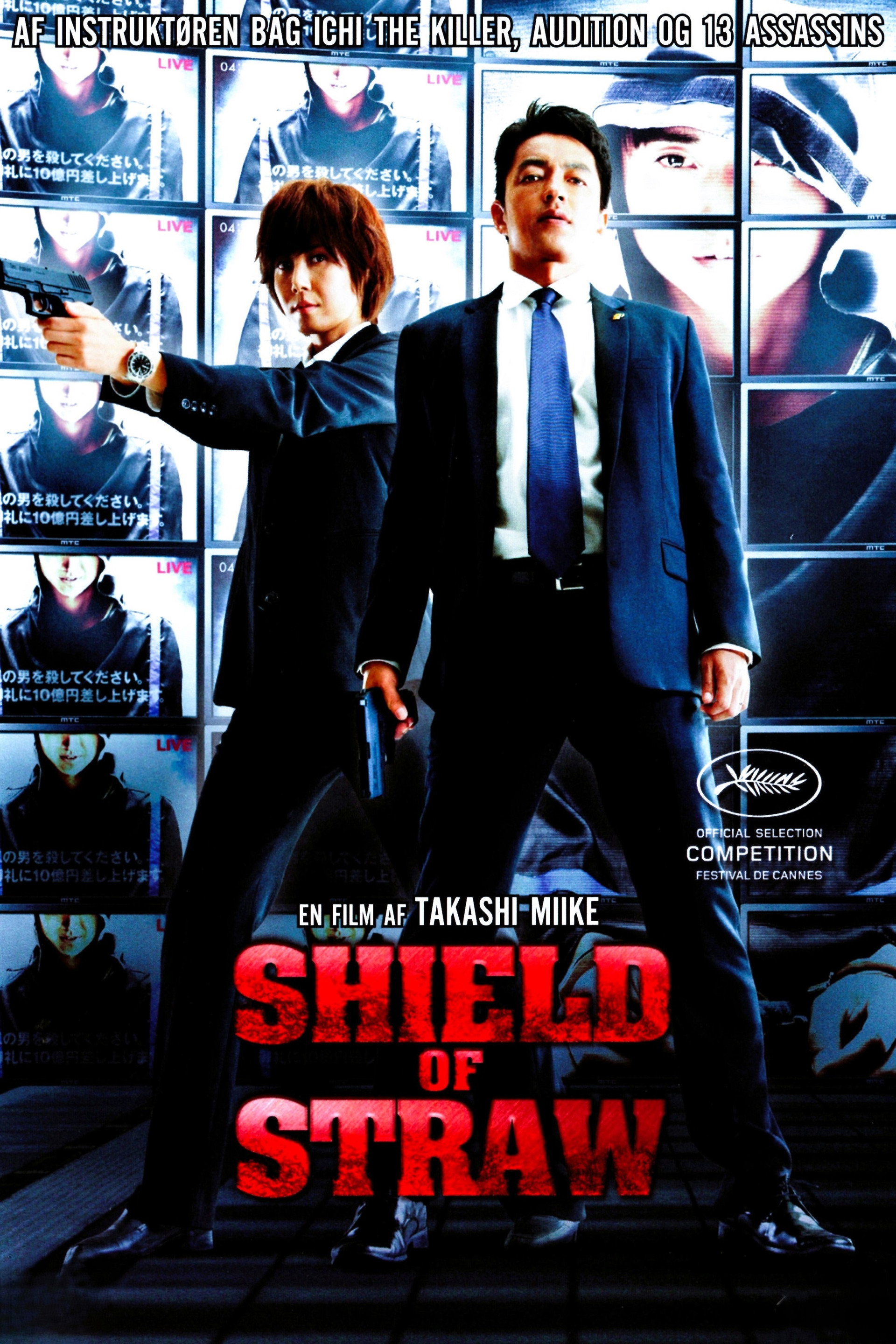 Shield of Straw