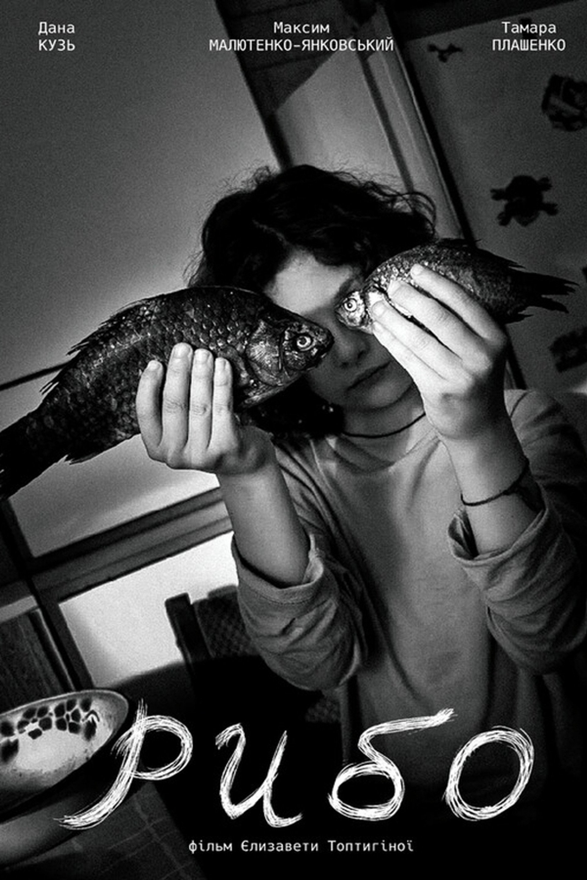Fish