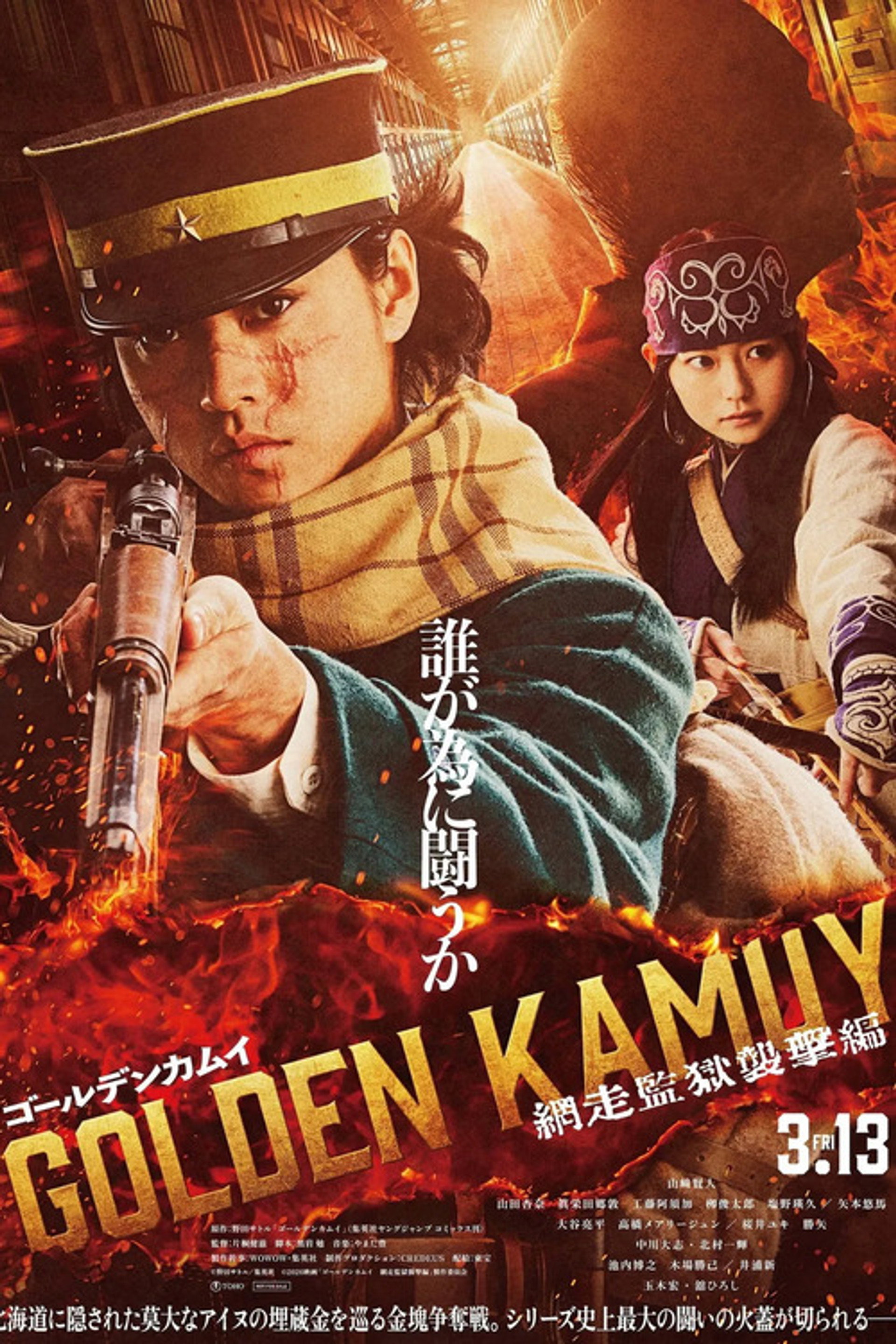 Golden Kamuy: Atak na więzienie Abashiri