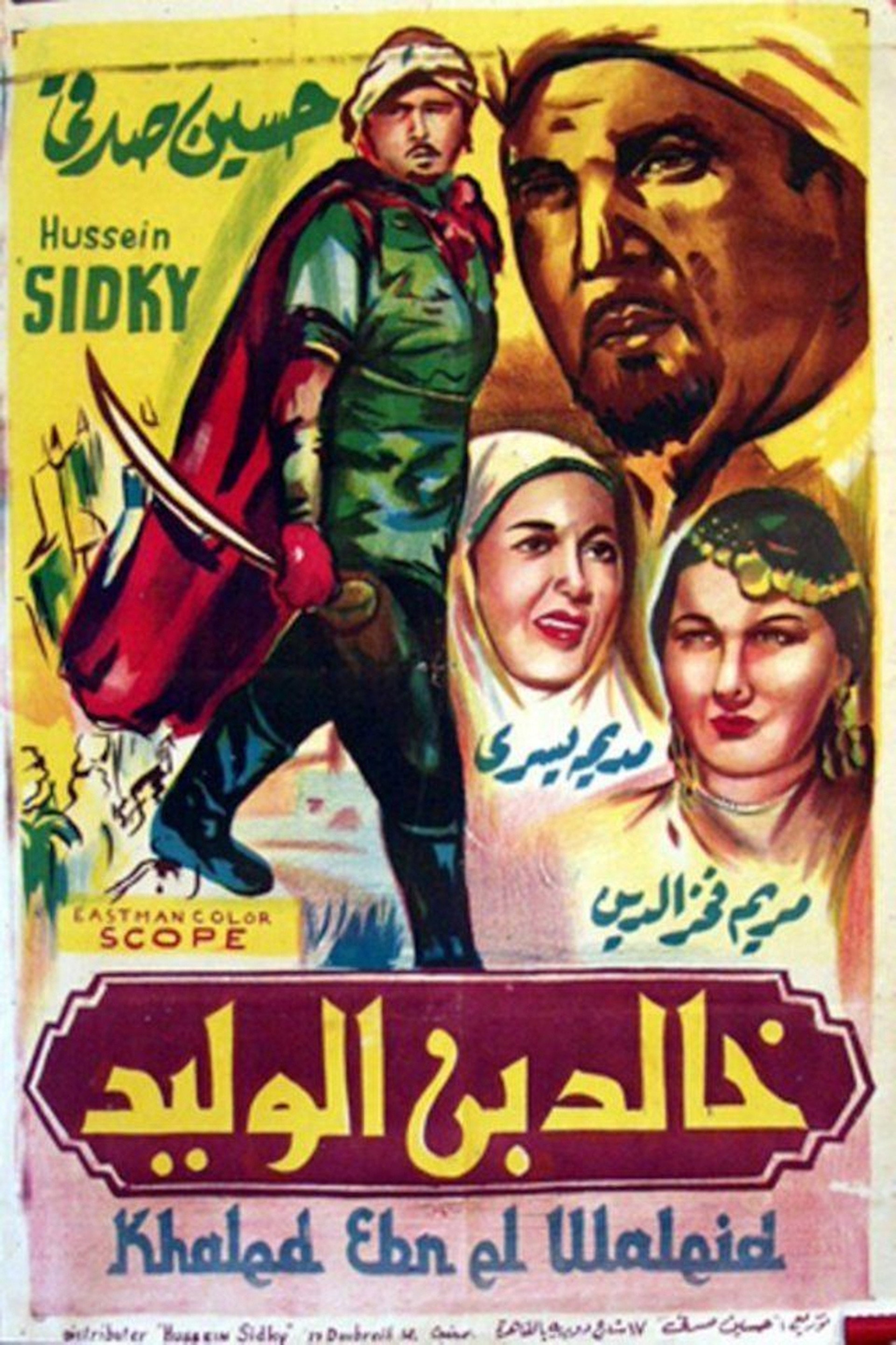 خالد بن الوليد