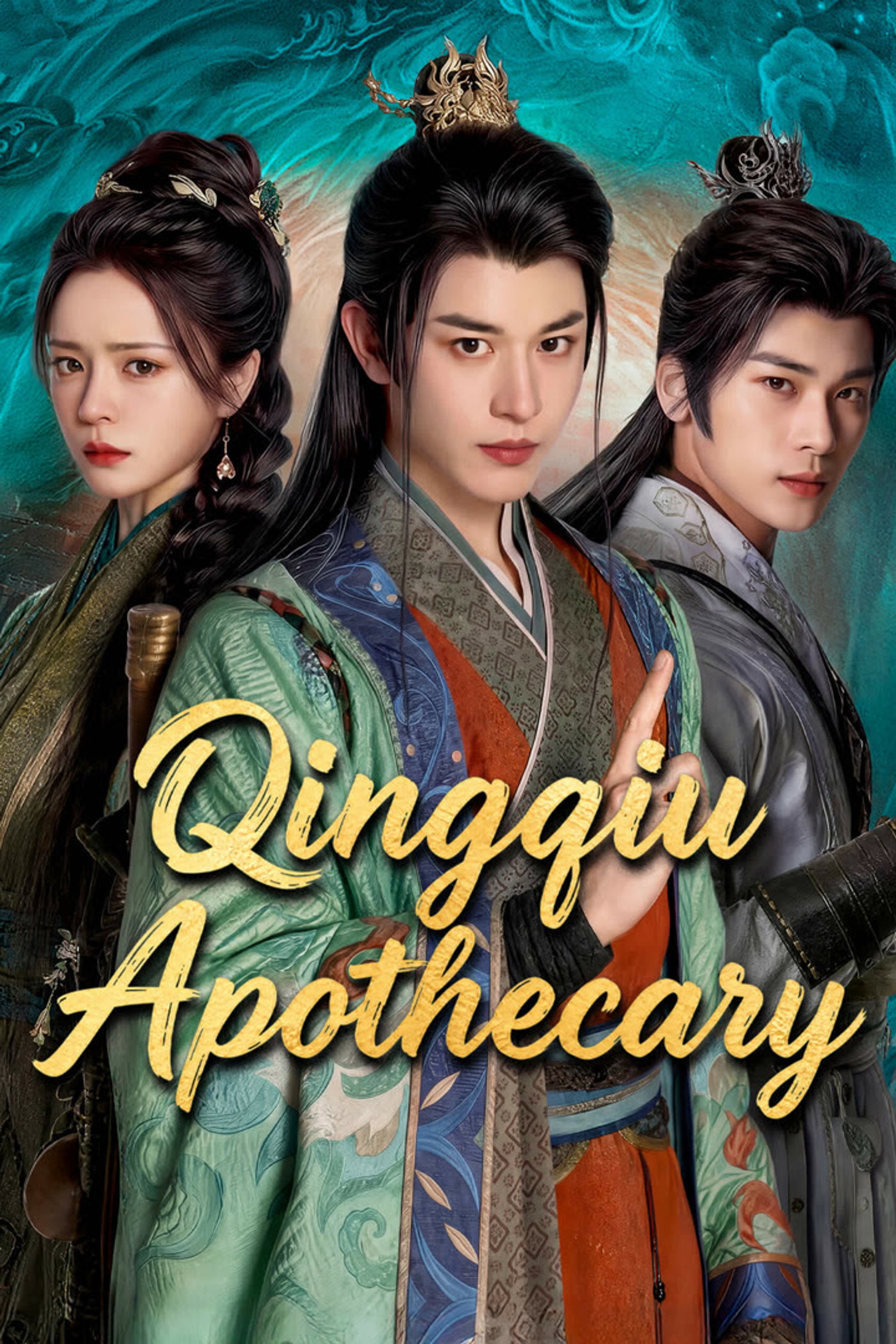 Qingqiu Apothecary