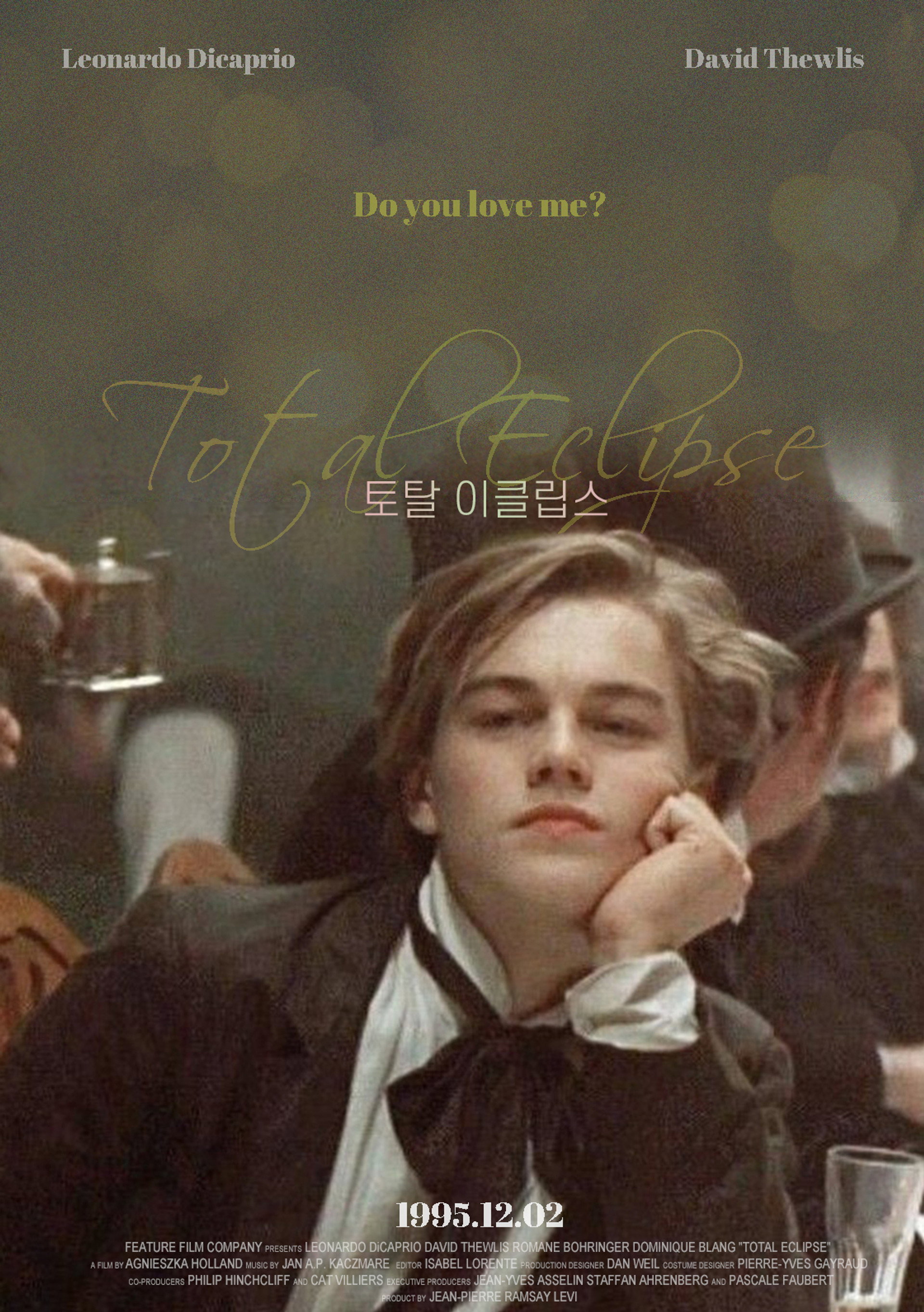 토탈 이클립스