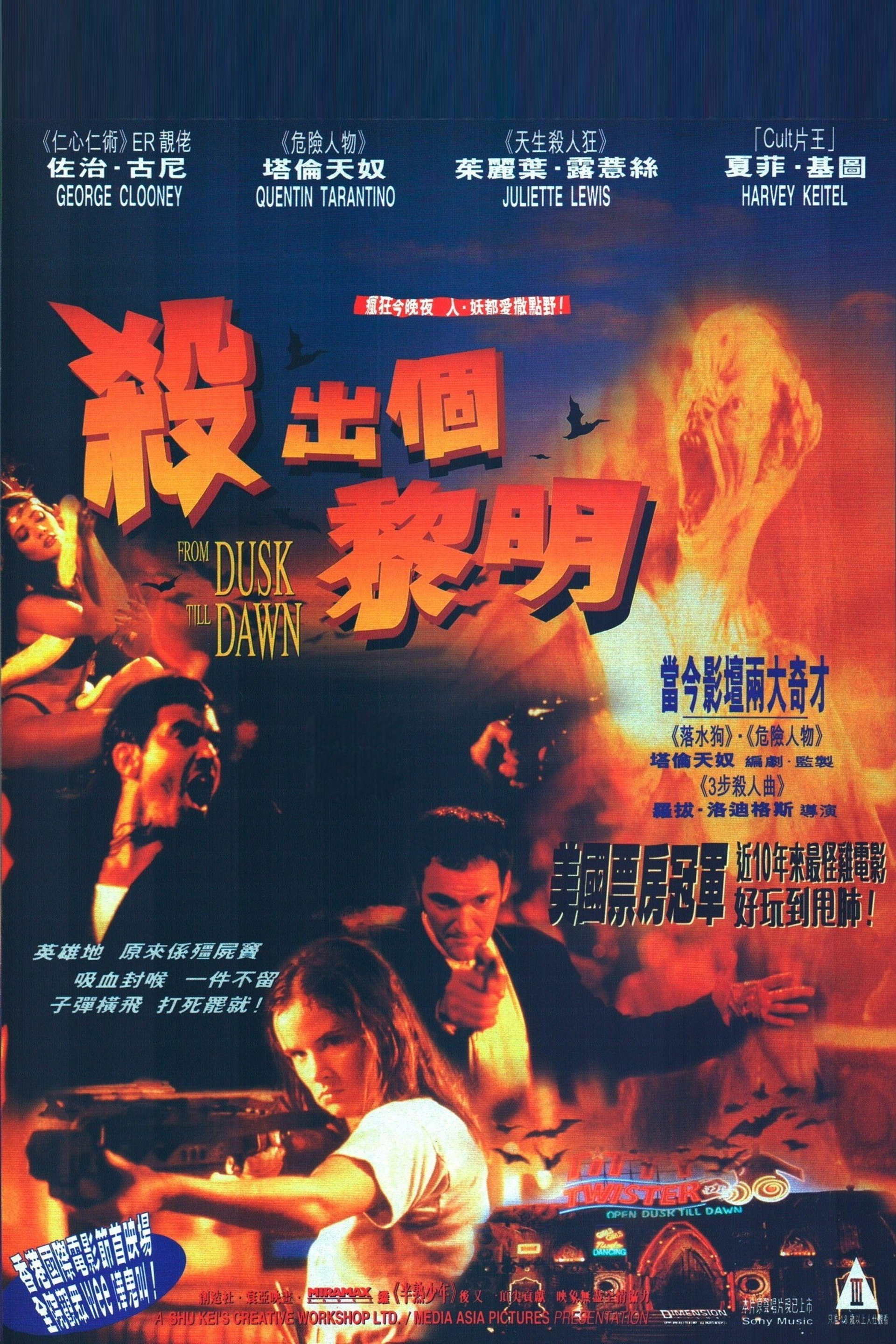 杀出个黎明