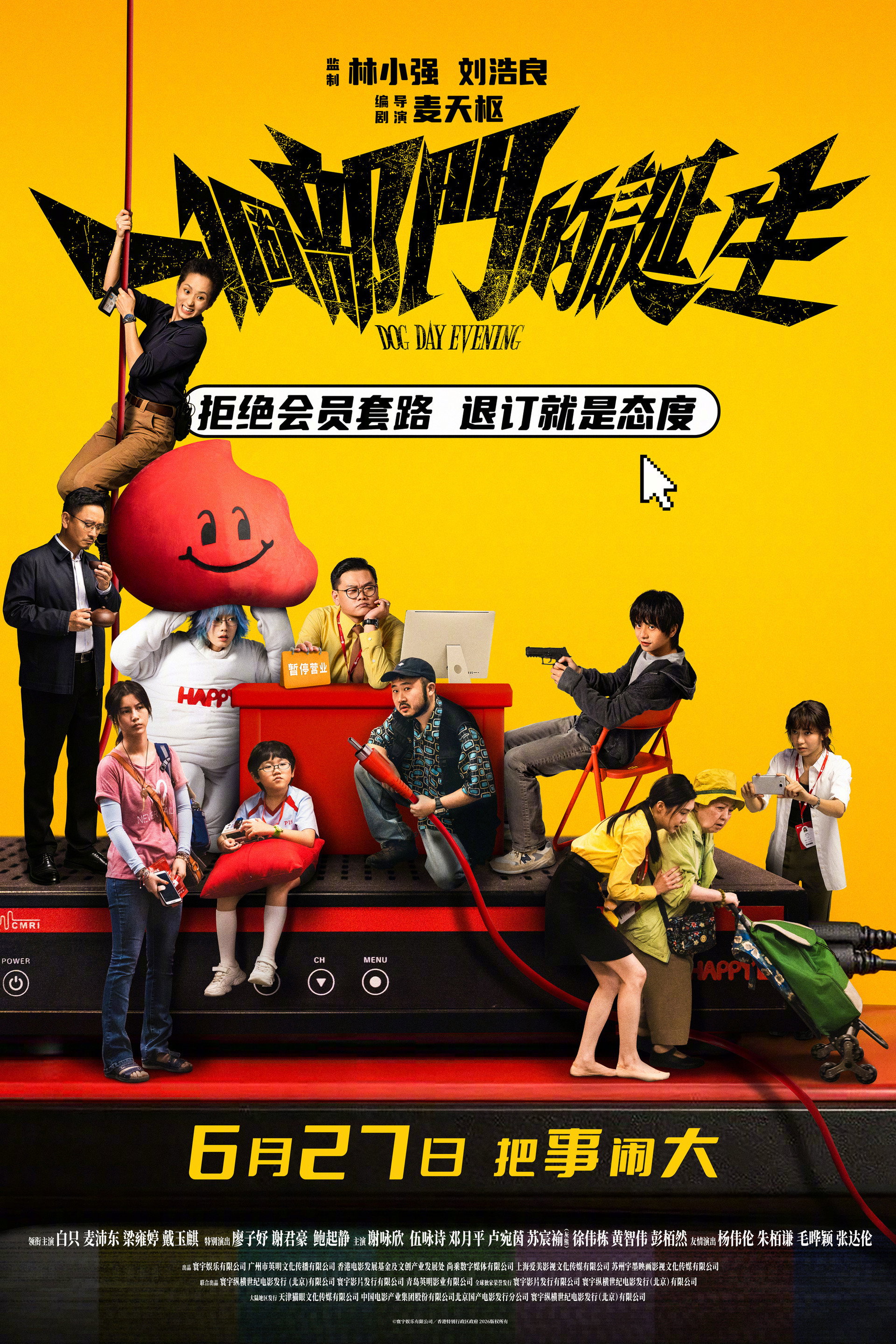 一个部门的诞生