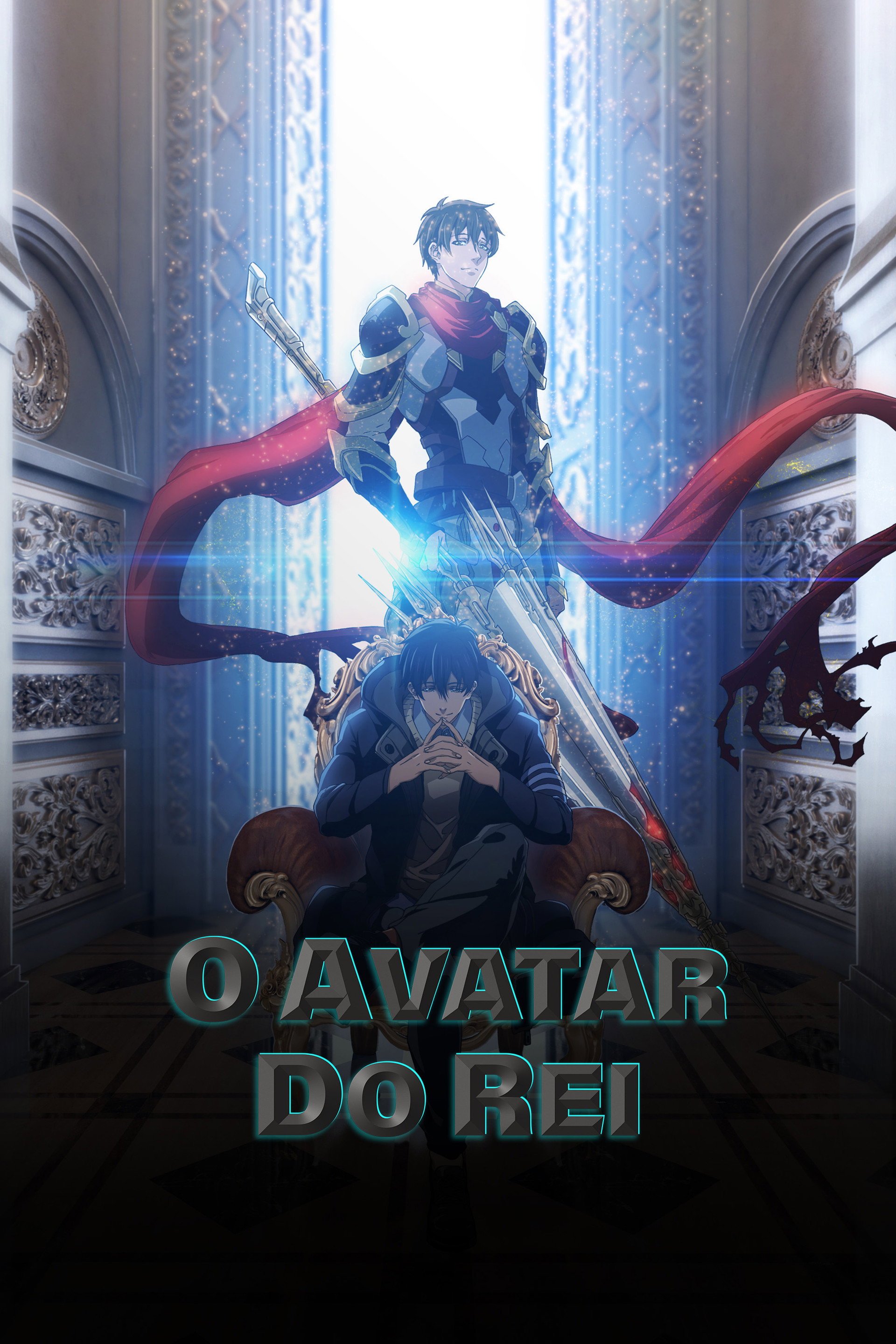 The King's Avatar