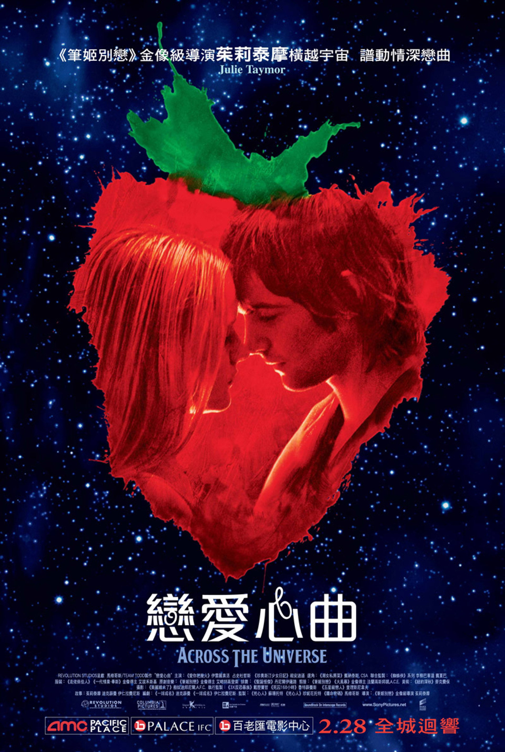 穿越苍穹