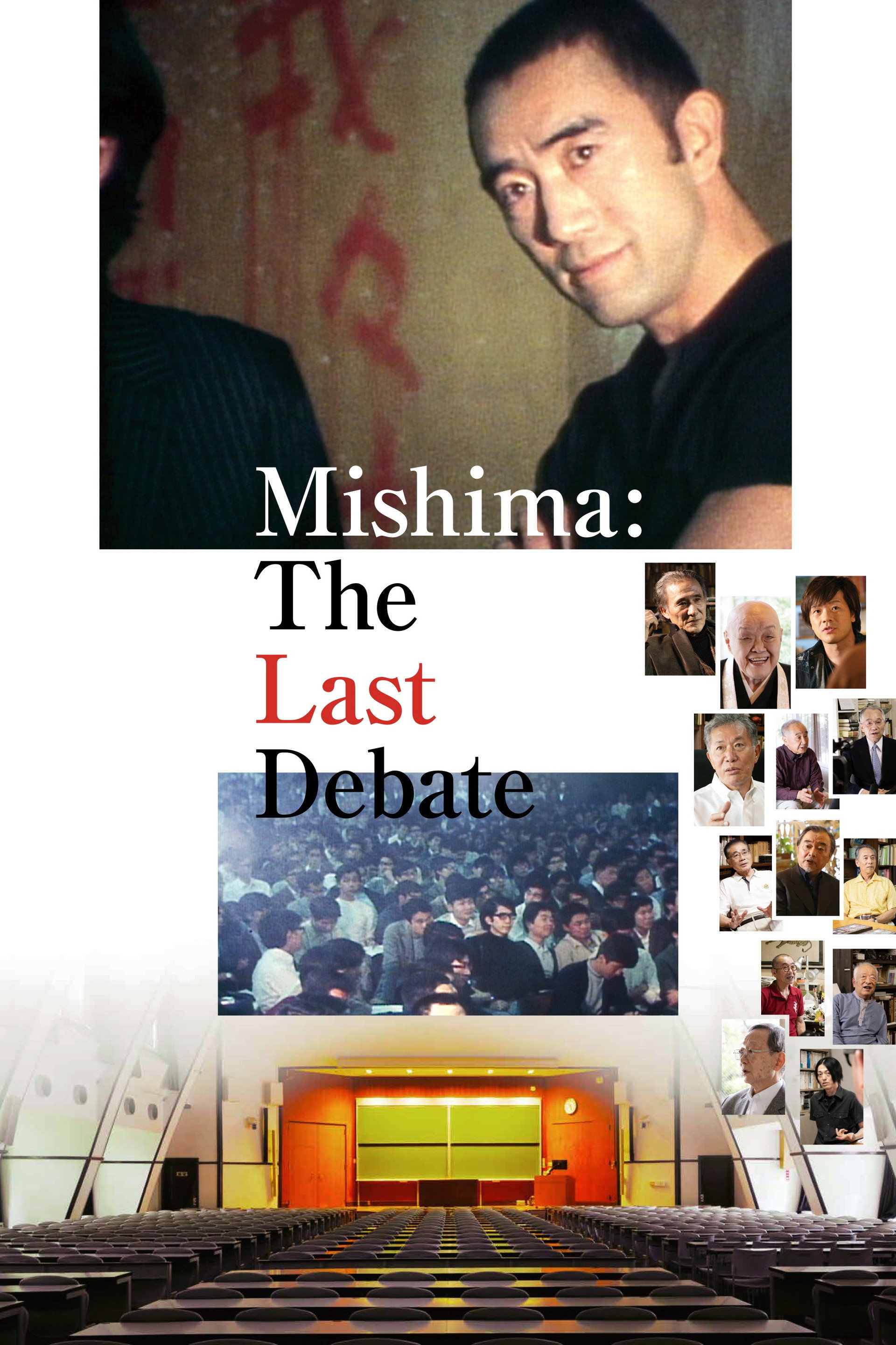 Mishima: The Last Debate