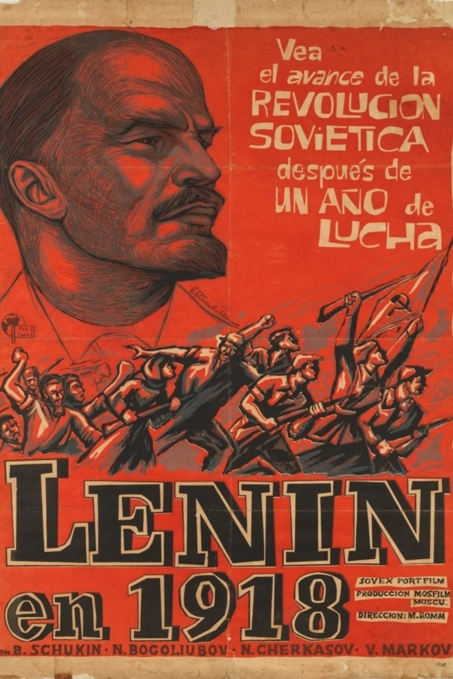 Ленин в 1918 году