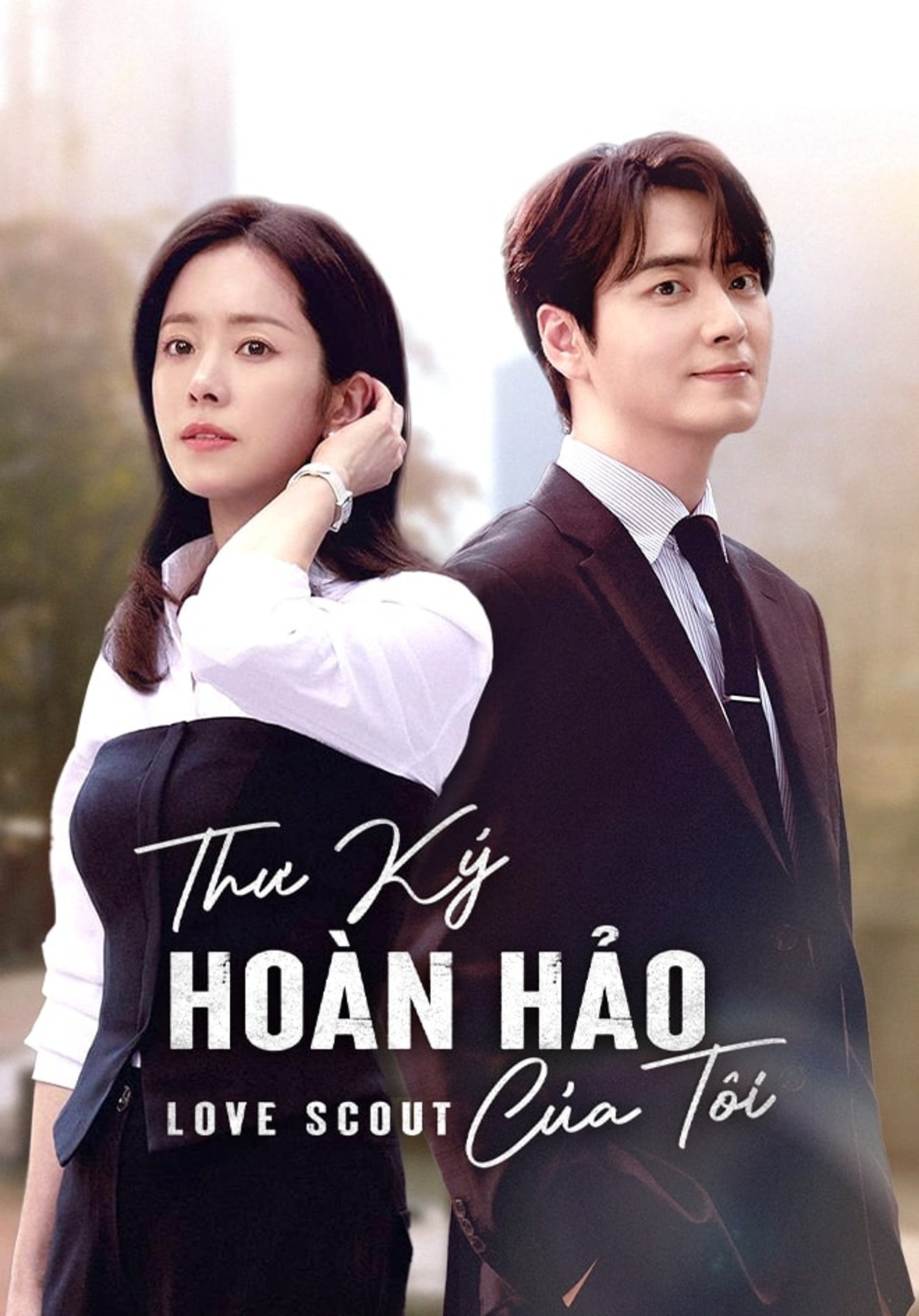 Chàng Thư Ký Hoàn Hảo