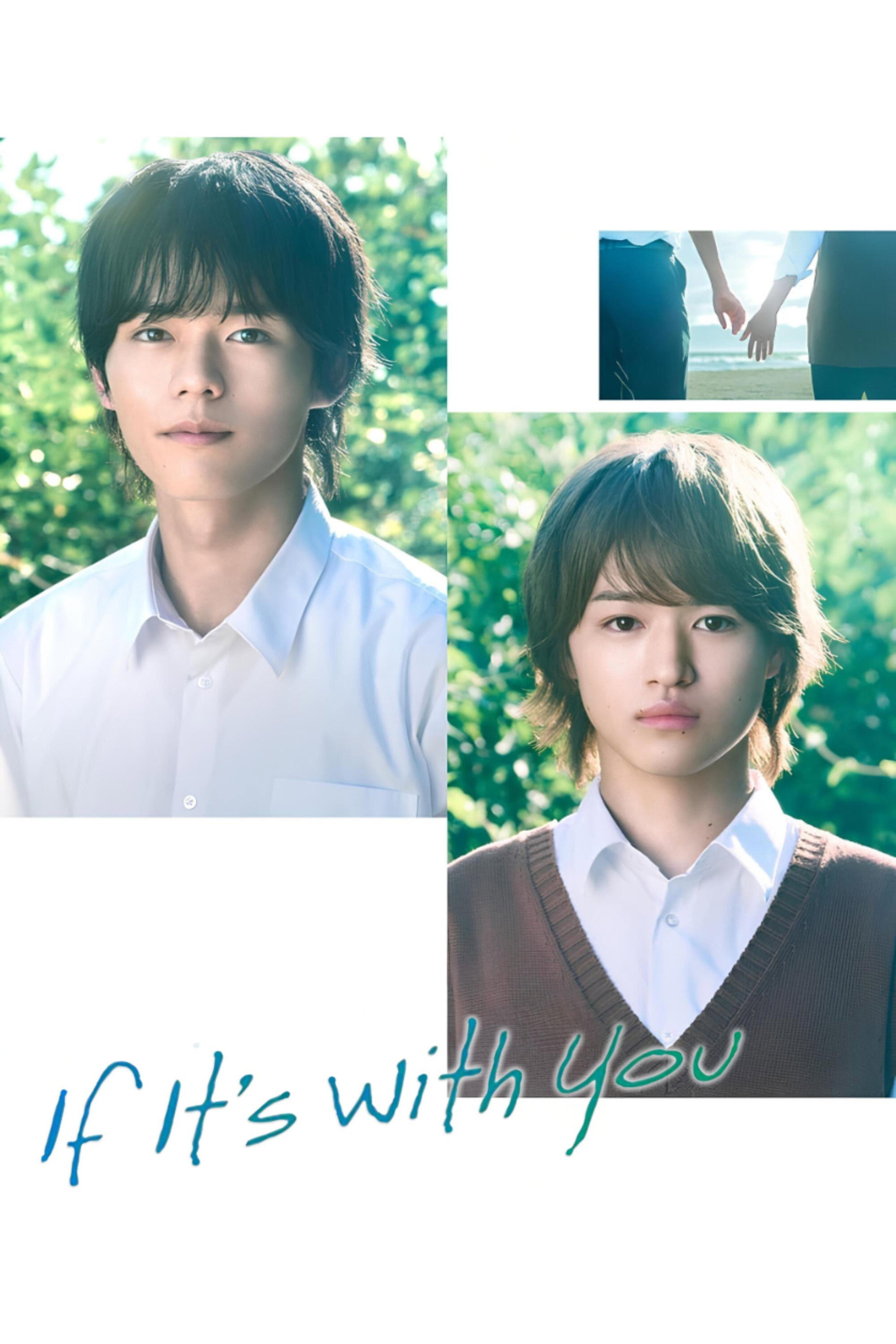 If It's with You