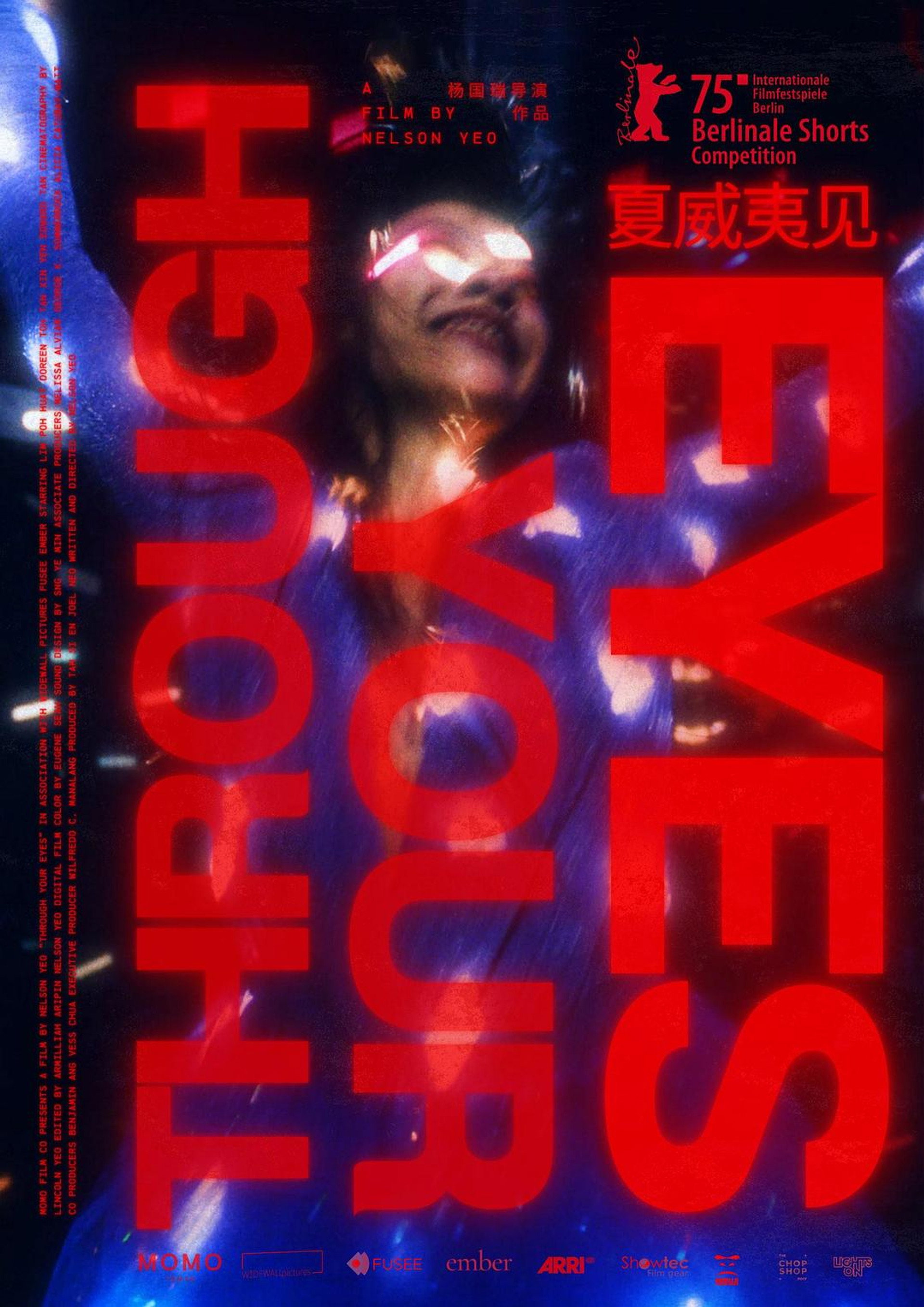 夏威夷见