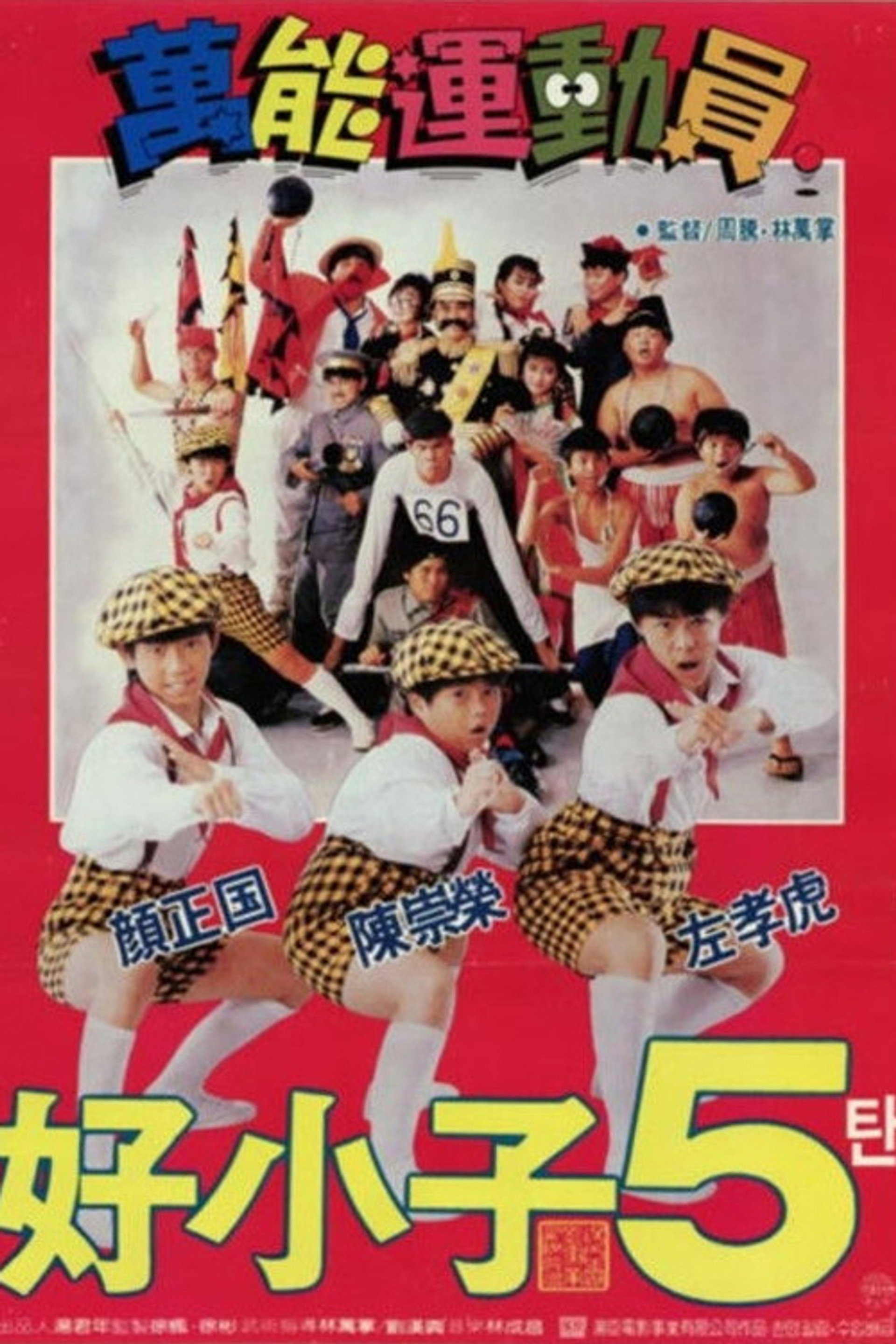 호소자 5