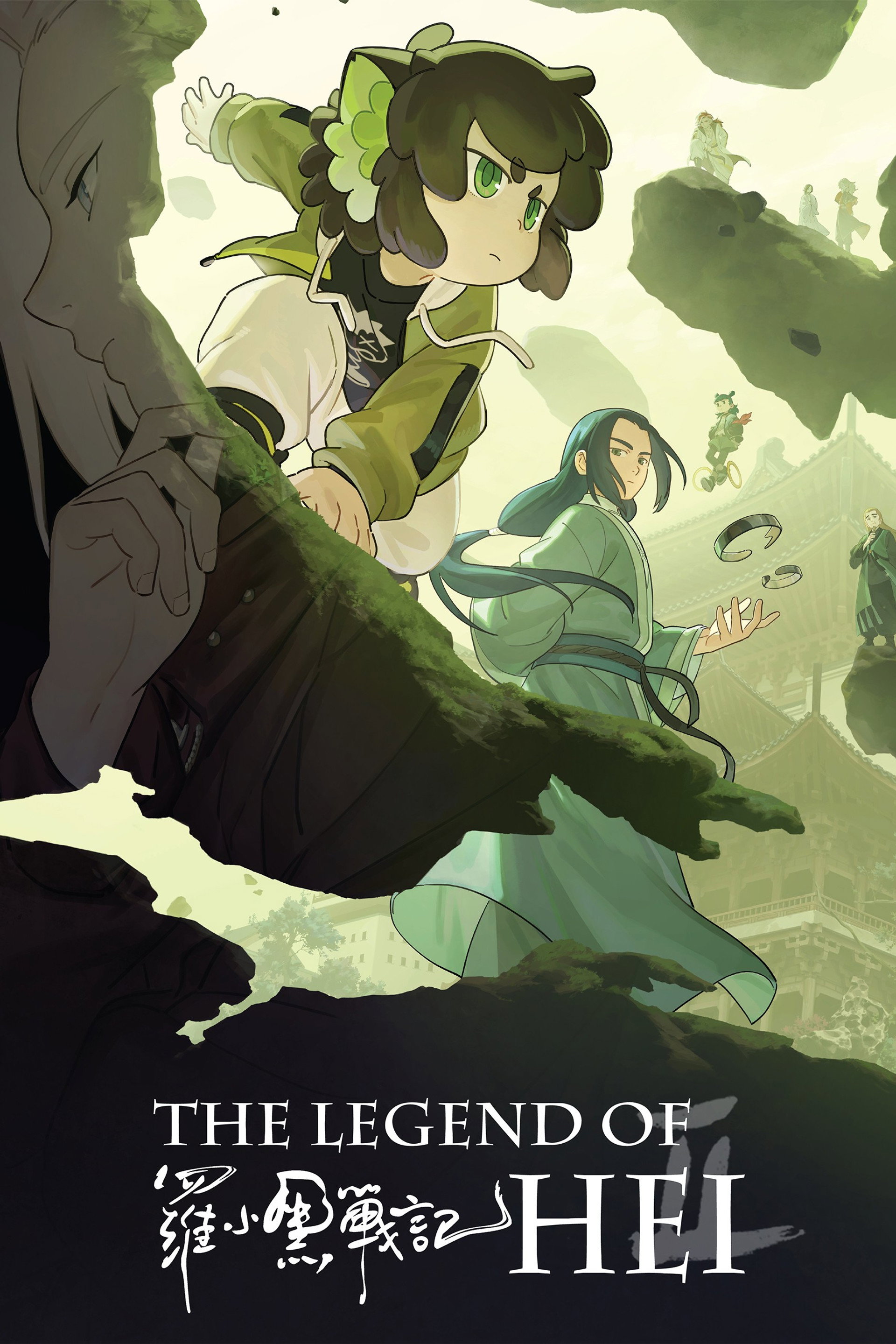 The Legend of Hei 2